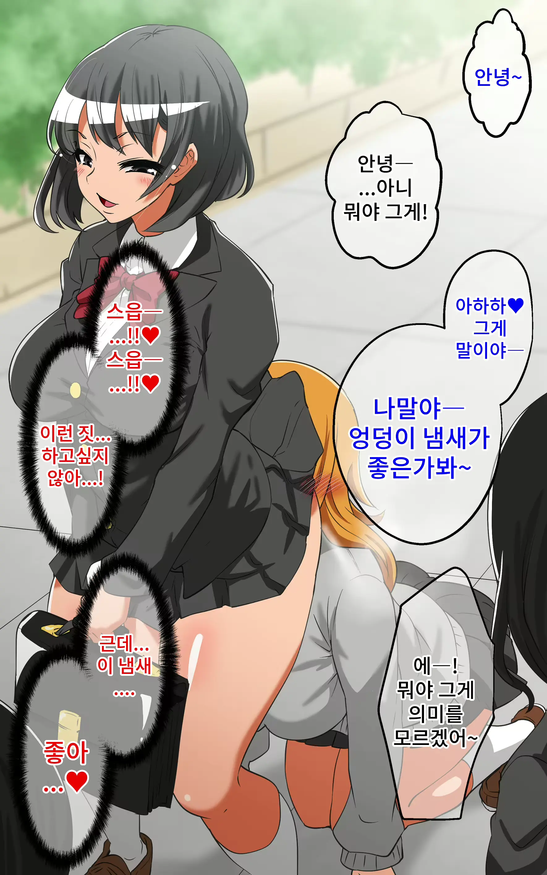웹툰 이미지 116