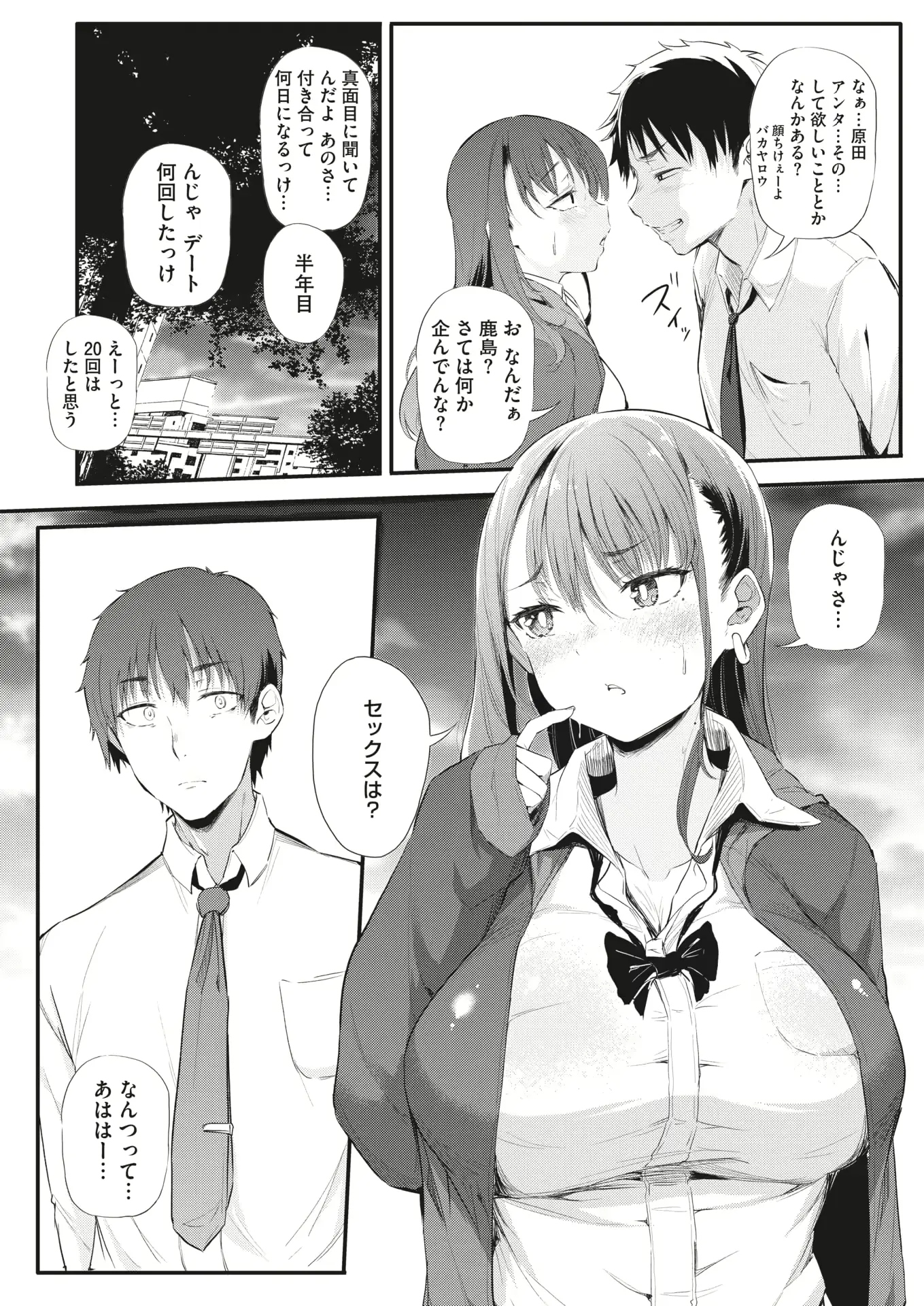 웹툰 이미지 179