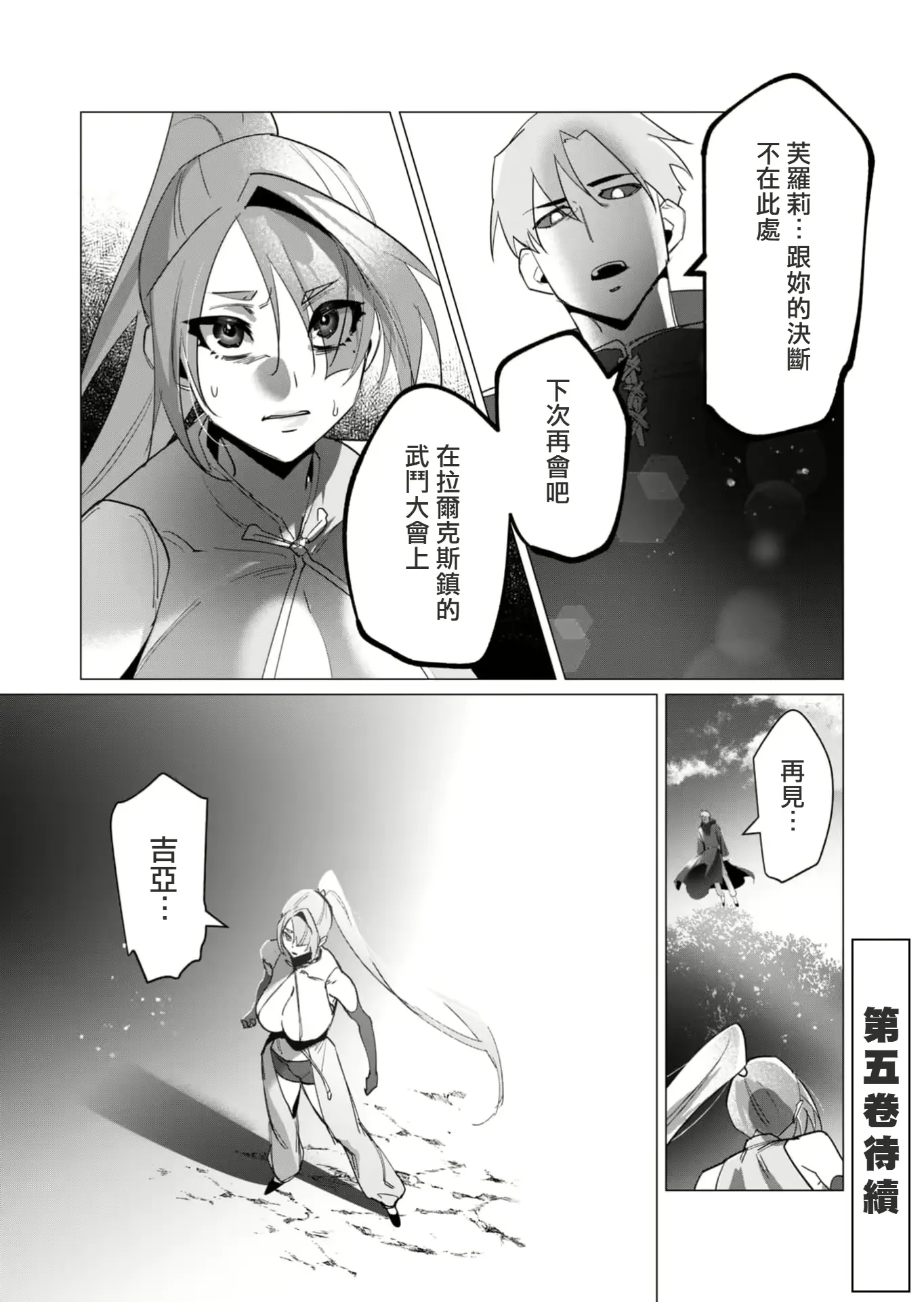 웹툰 이미지 157