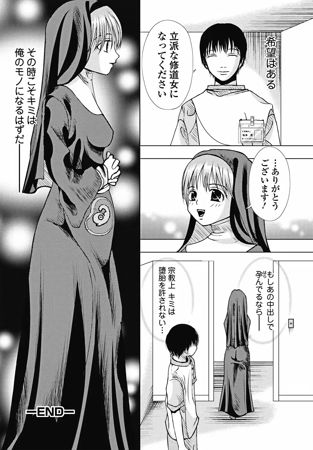 웹툰 이미지 167