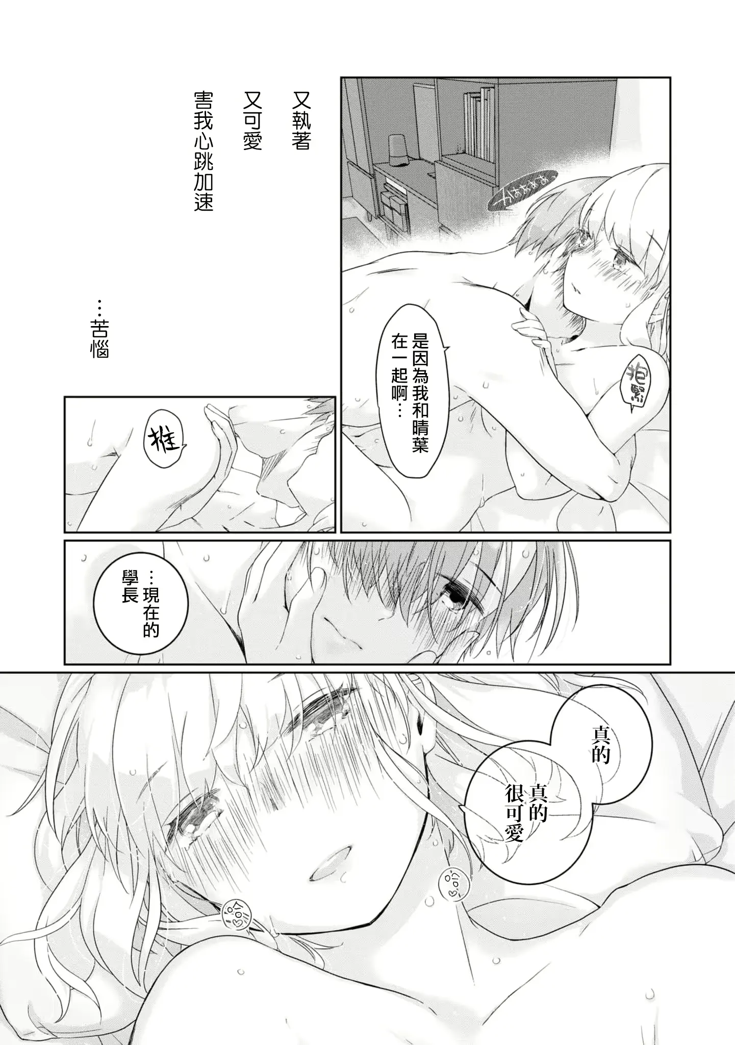웹툰 이미지 26