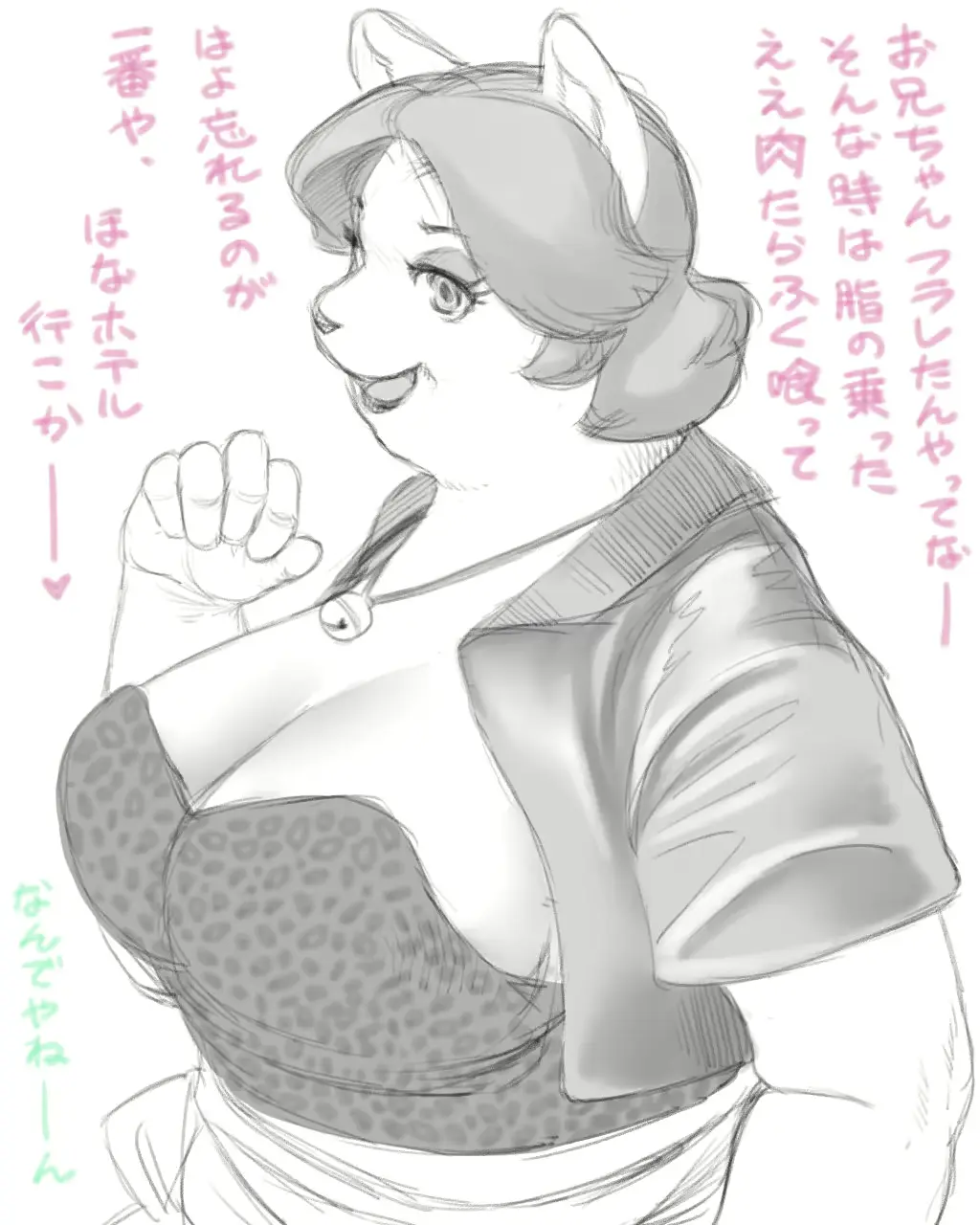 웹툰 이미지 19