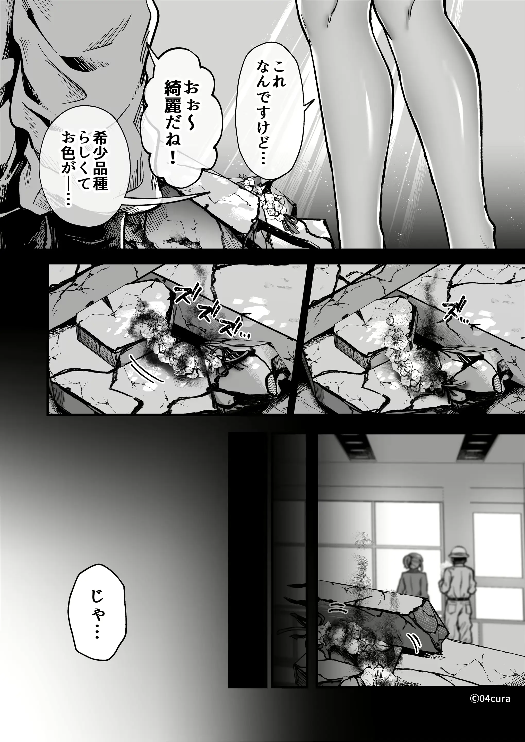 웹툰 이미지 120
