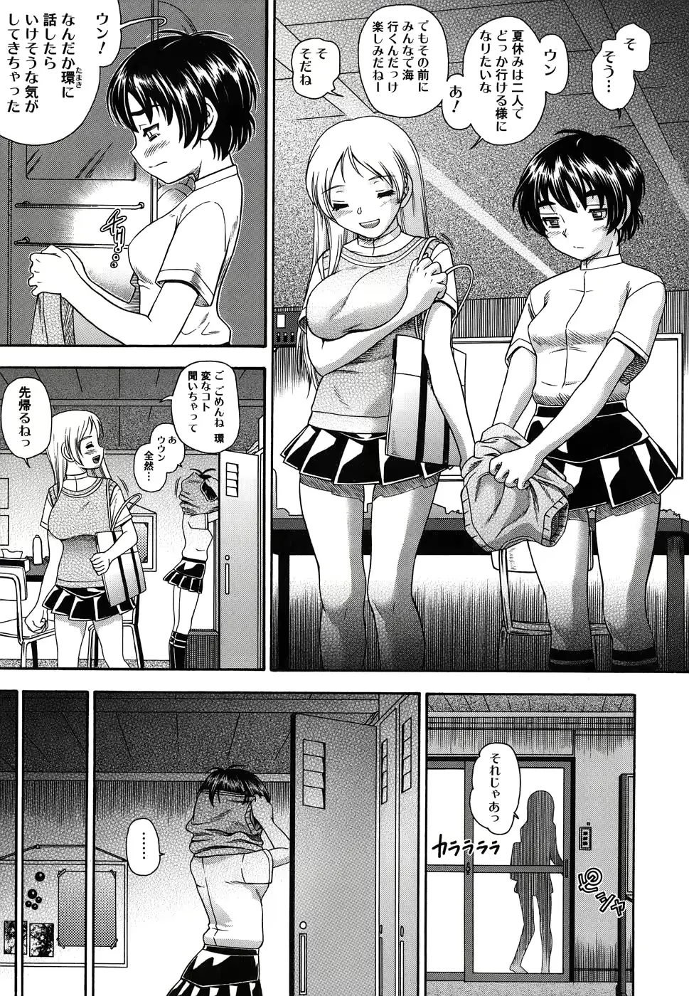 웹툰 이미지 54