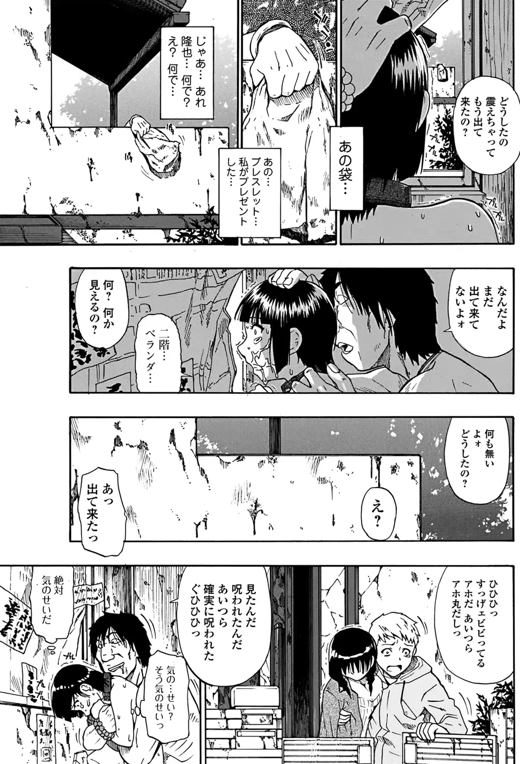 웹툰 이미지 113