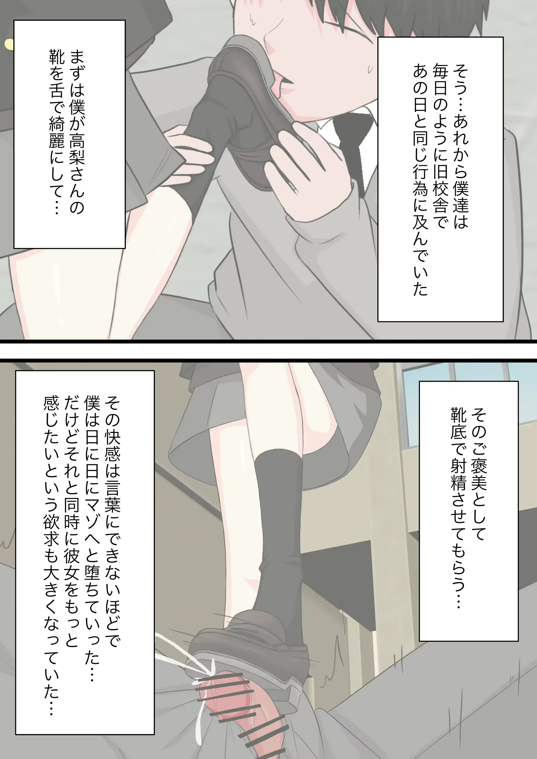 웹툰 이미지 57