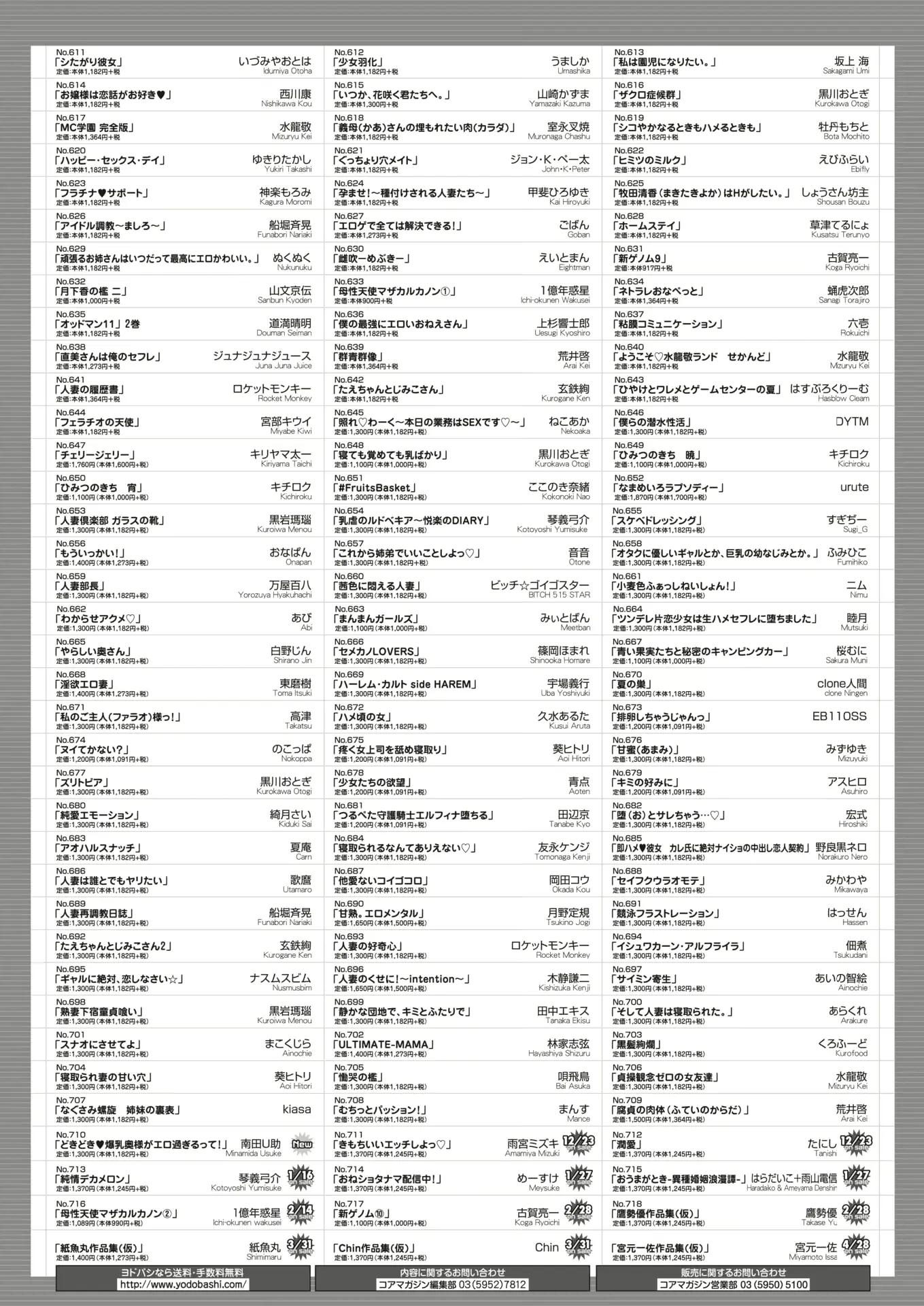 웹툰 이미지 449
