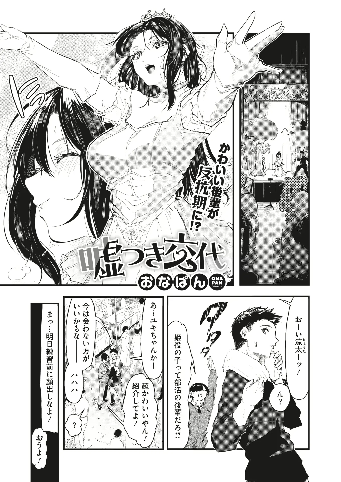 웹툰 이미지 236