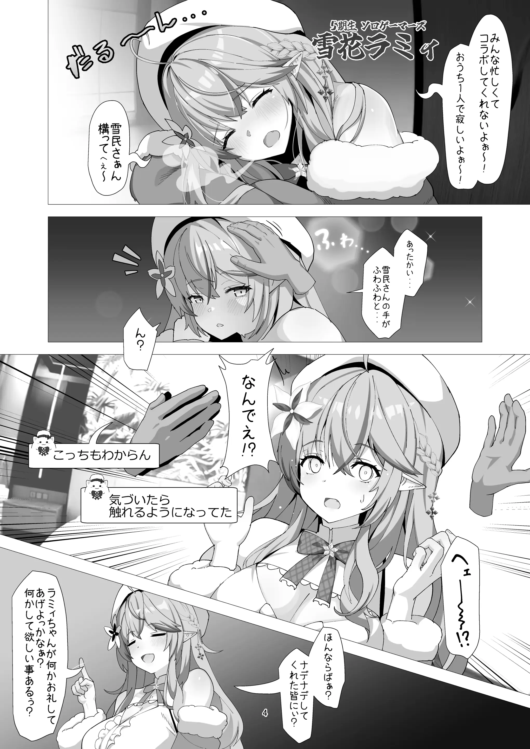 웹툰 이미지 3