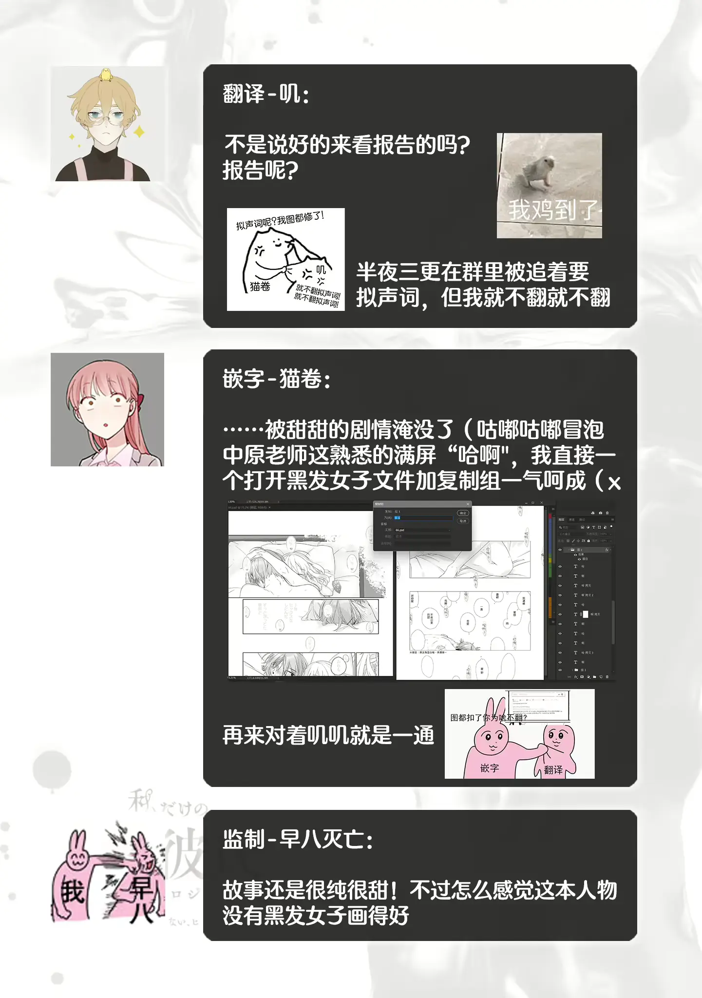 웹툰 이미지 34