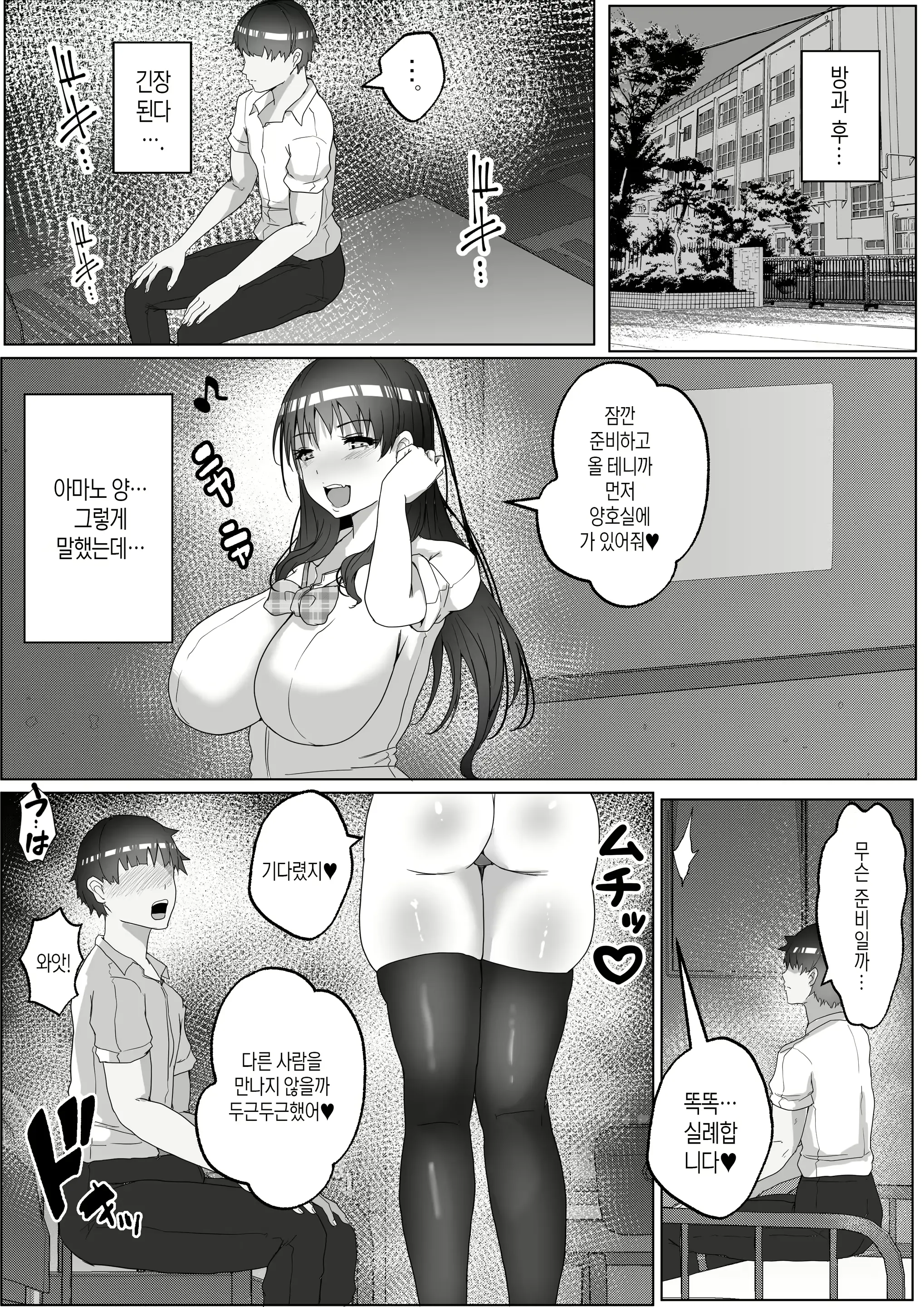 웹툰 이미지 46