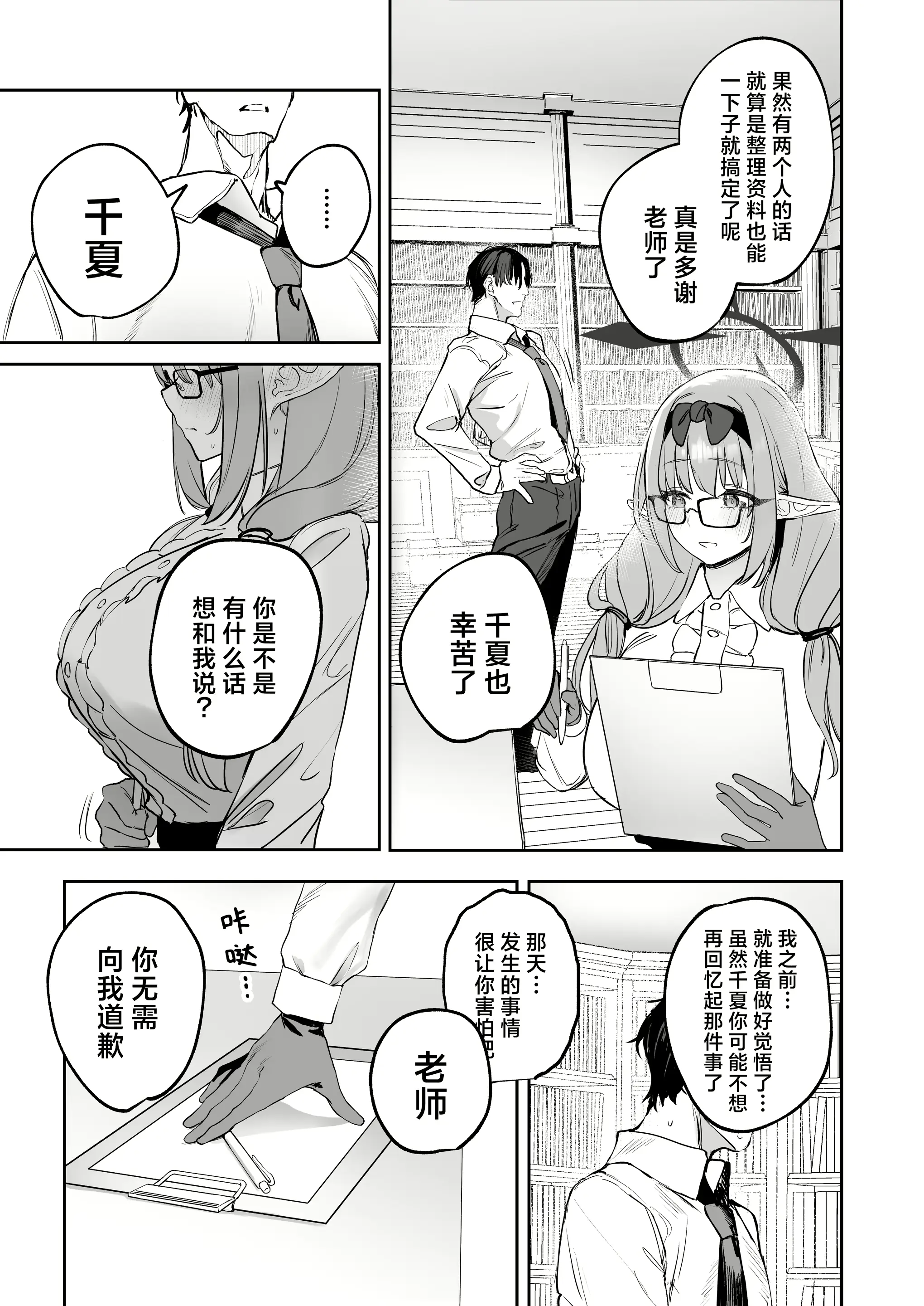 웹툰 이미지 6