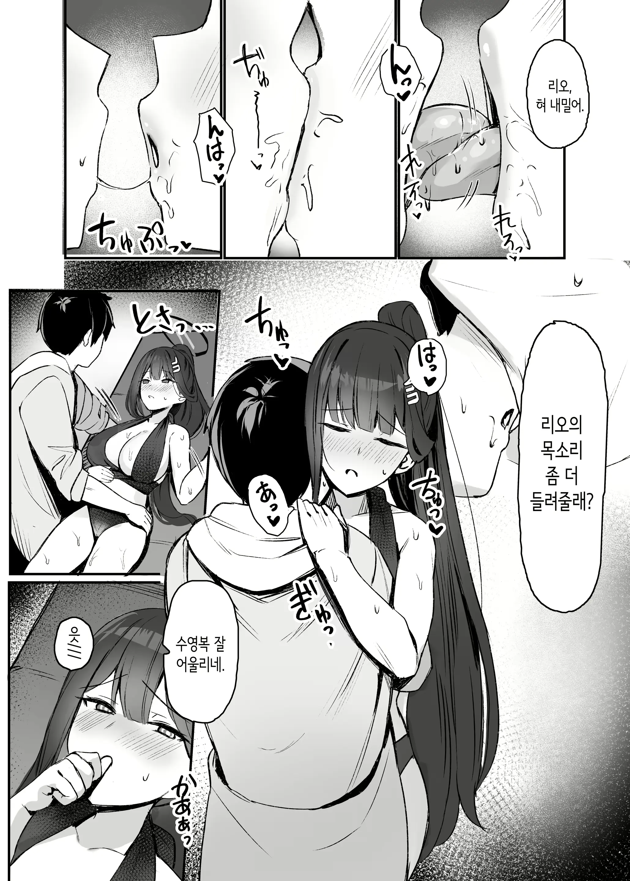 웹툰 이미지 6