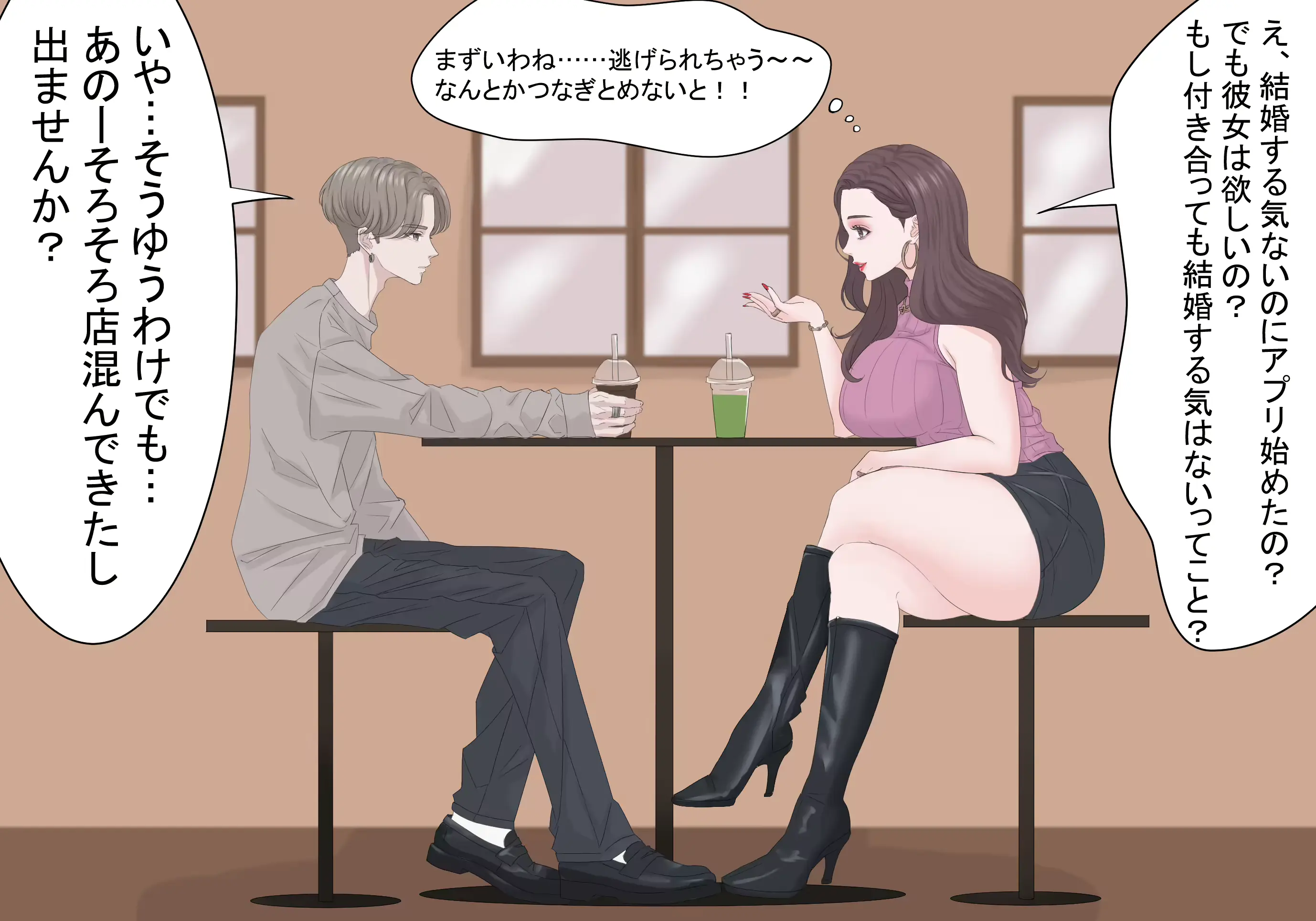 웹툰 이미지 9