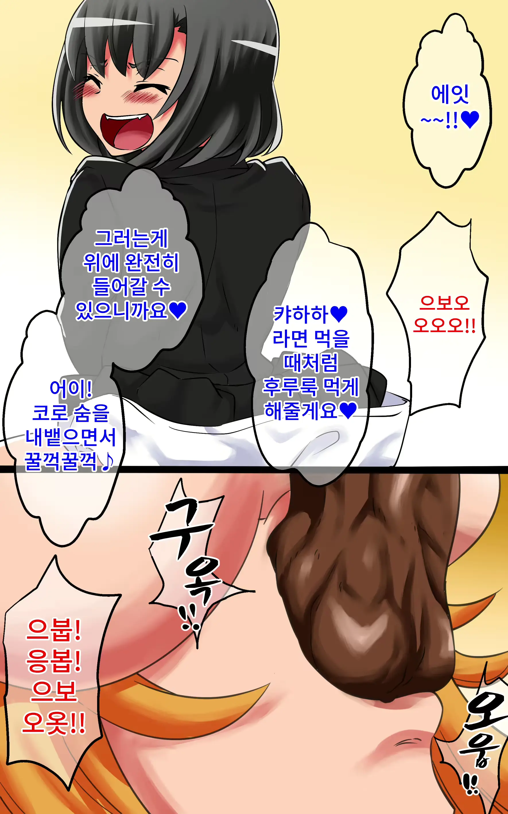 웹툰 이미지 75