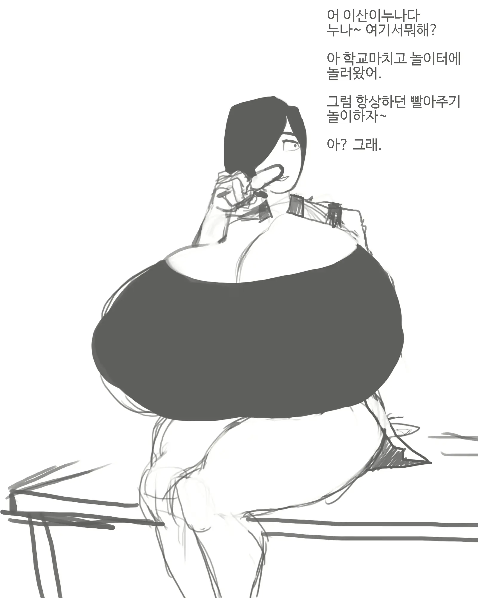 웹툰 이미지 43