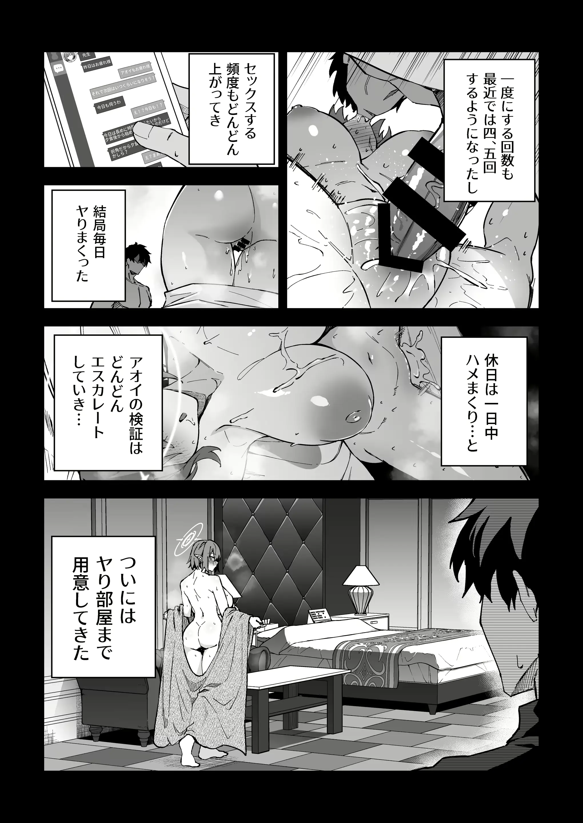 웹툰 이미지 14