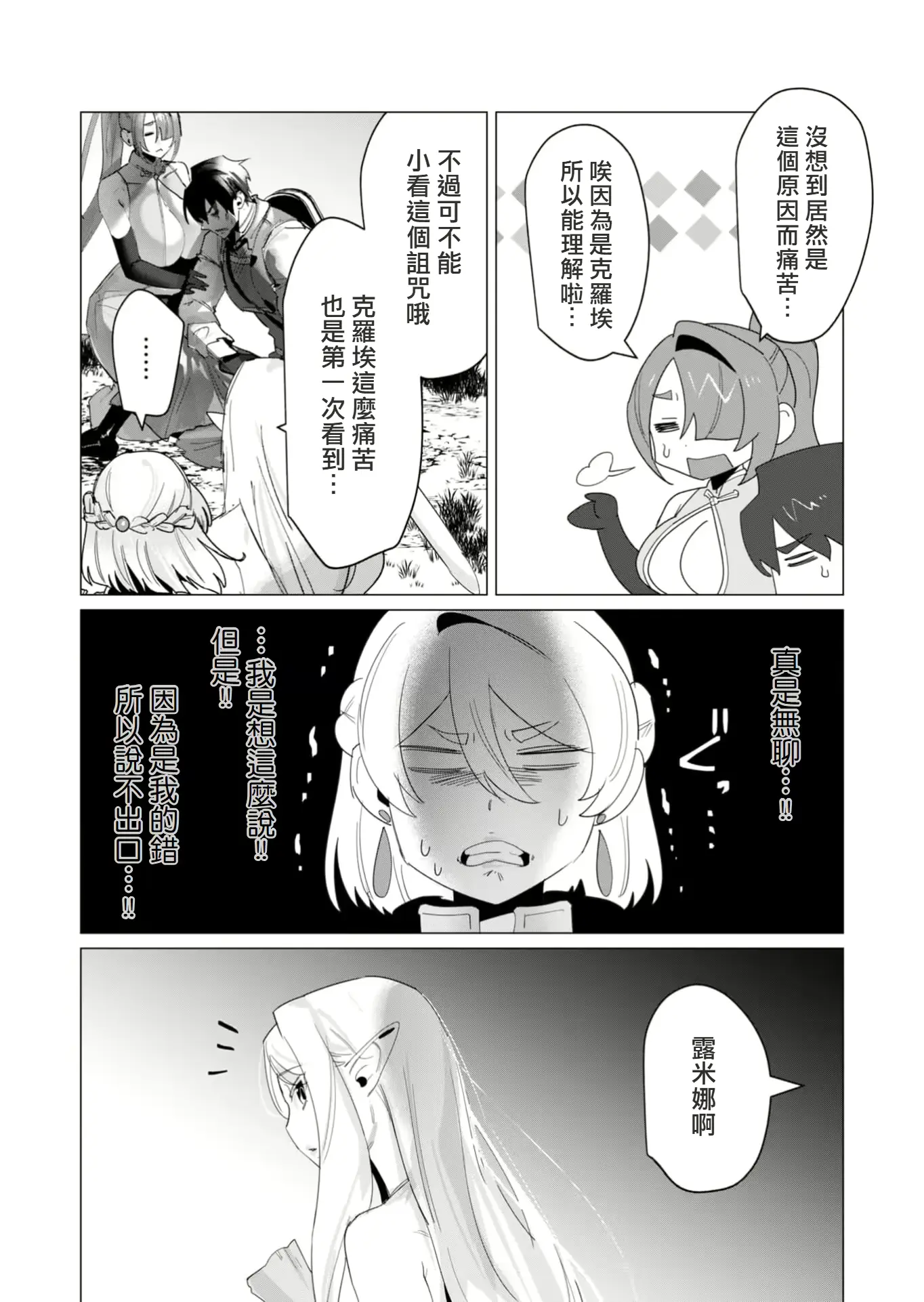웹툰 이미지 87