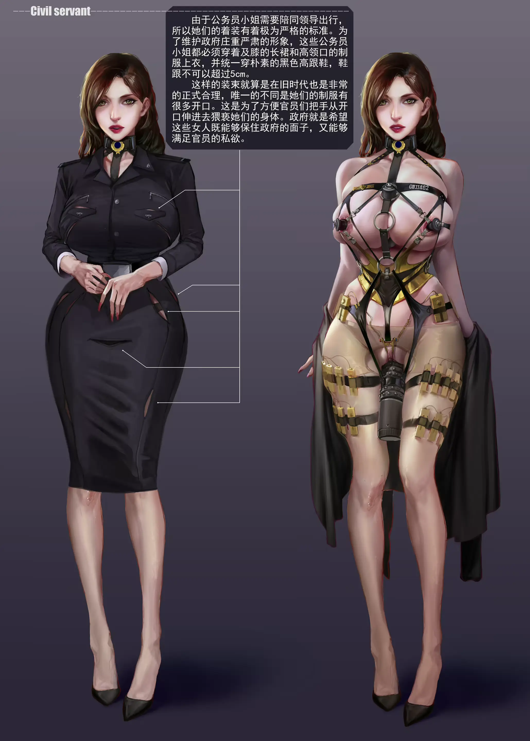 웹툰 이미지 27