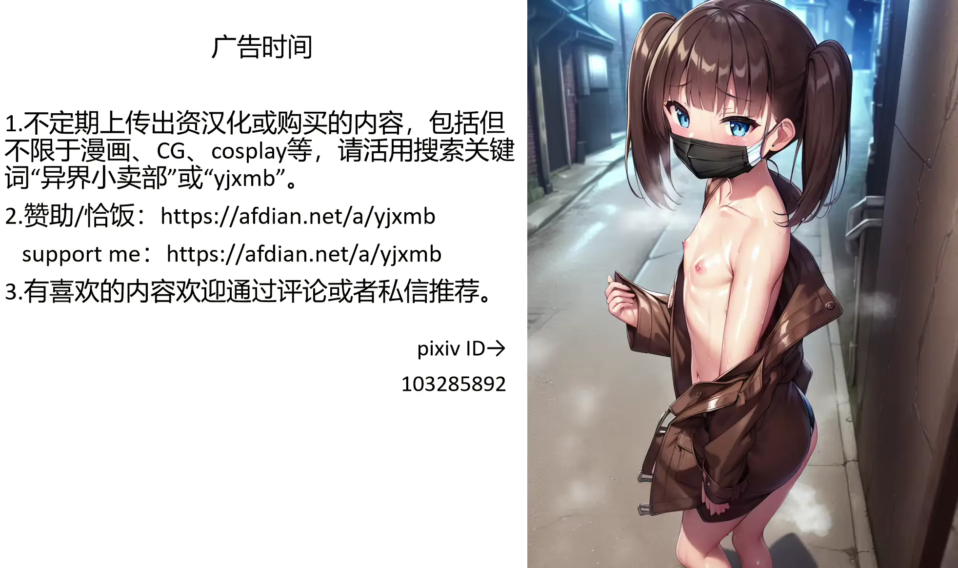 웹툰 이미지 122