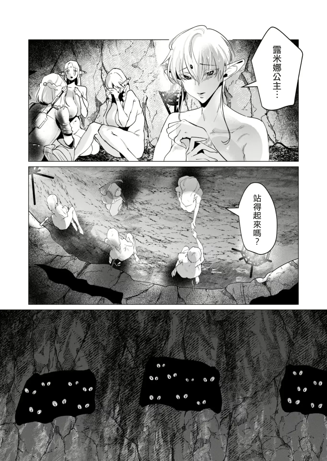 웹툰 이미지 54