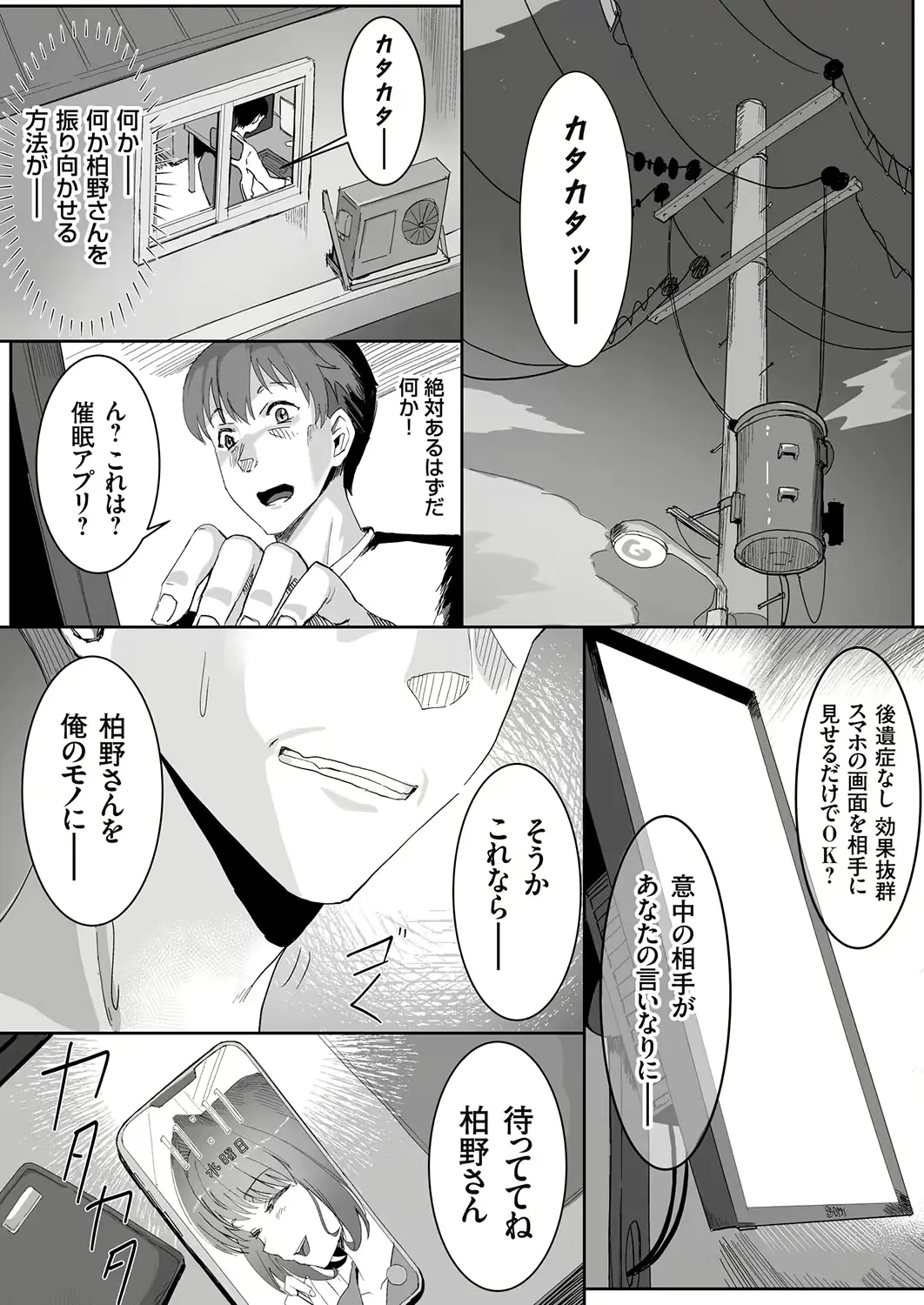 웹툰 이미지 143
