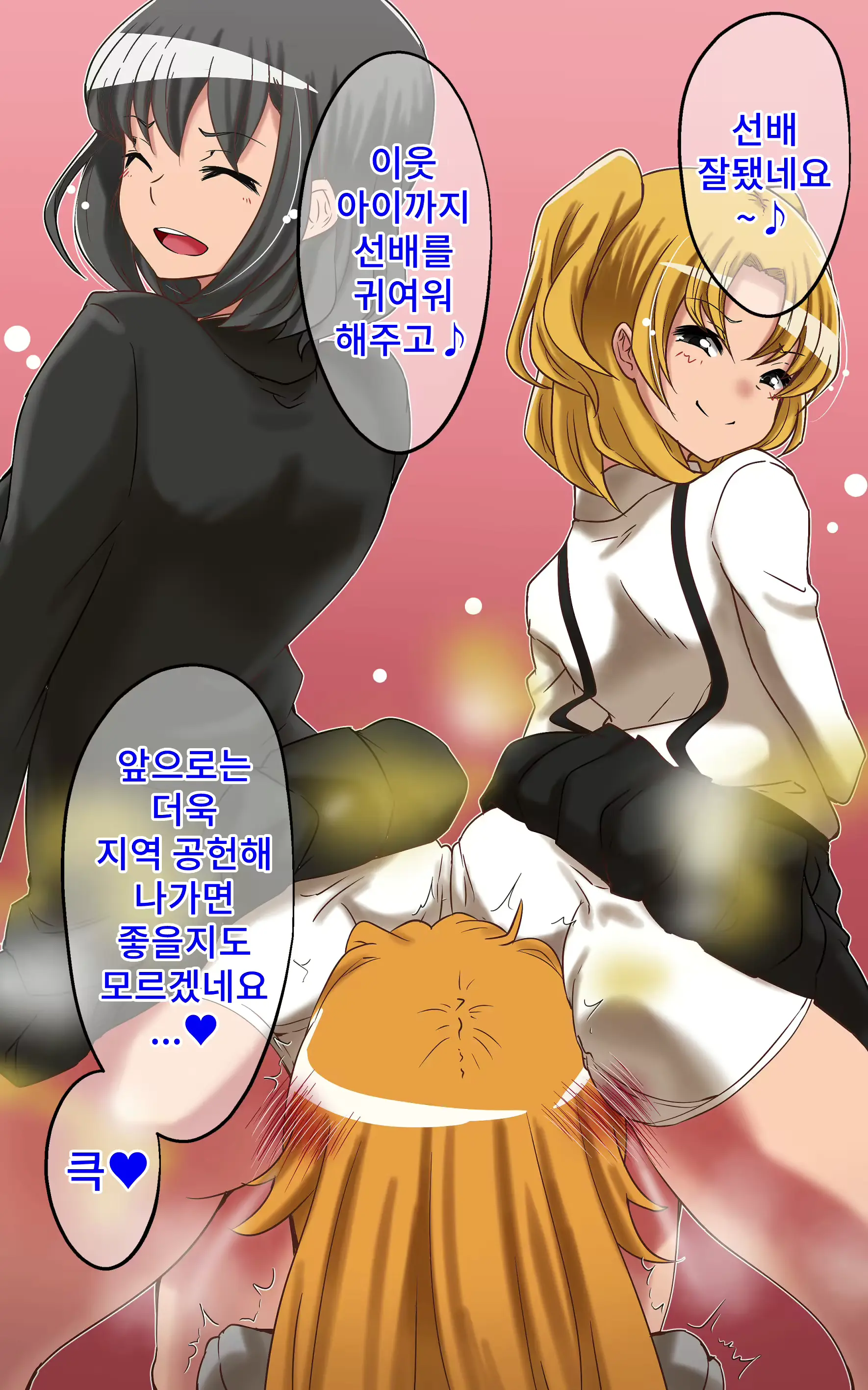 웹툰 이미지 173