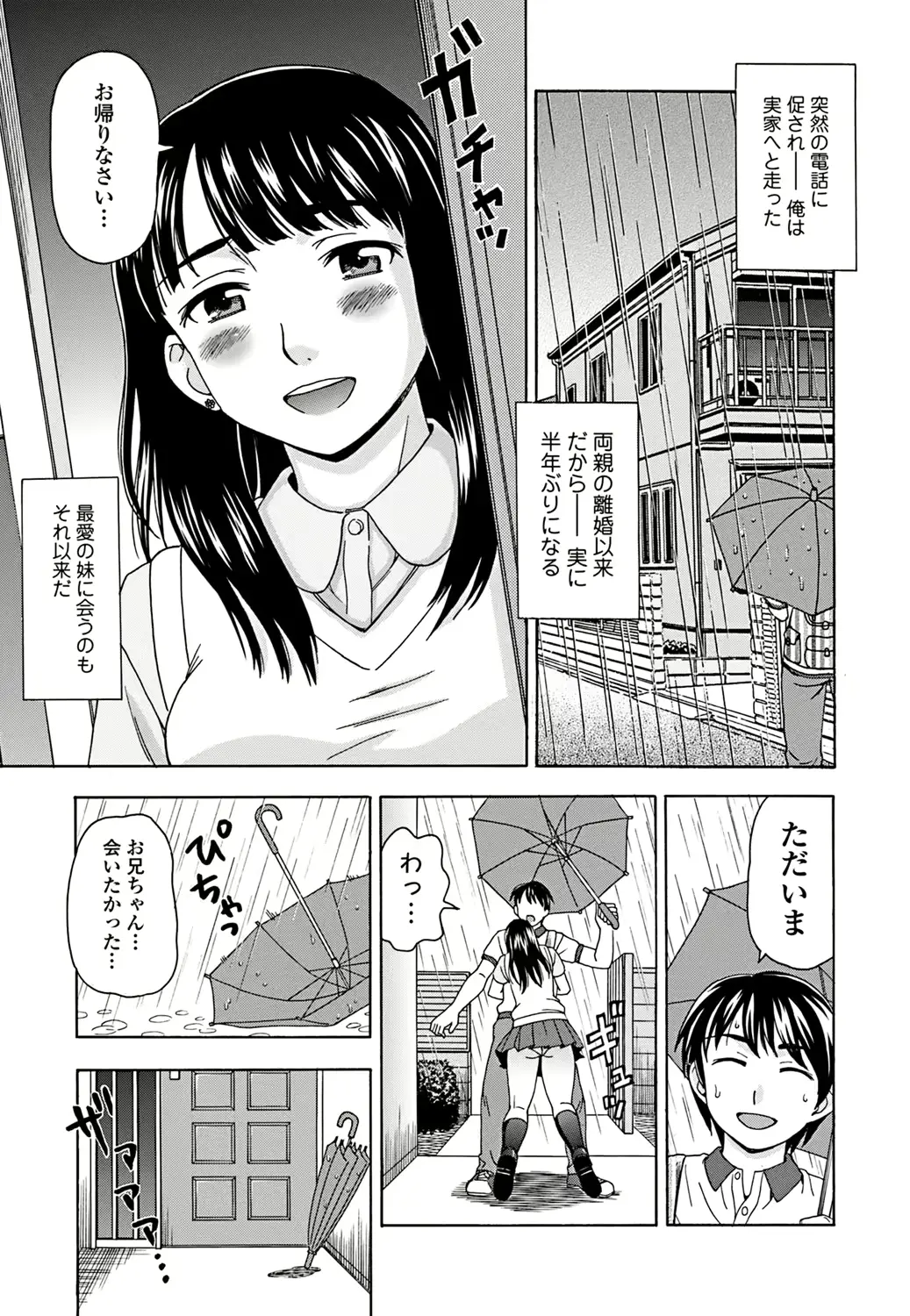 웹툰 이미지 185