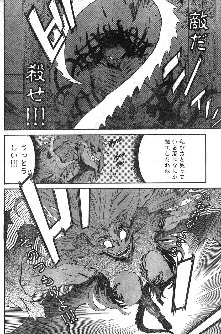 웹툰 이미지 168