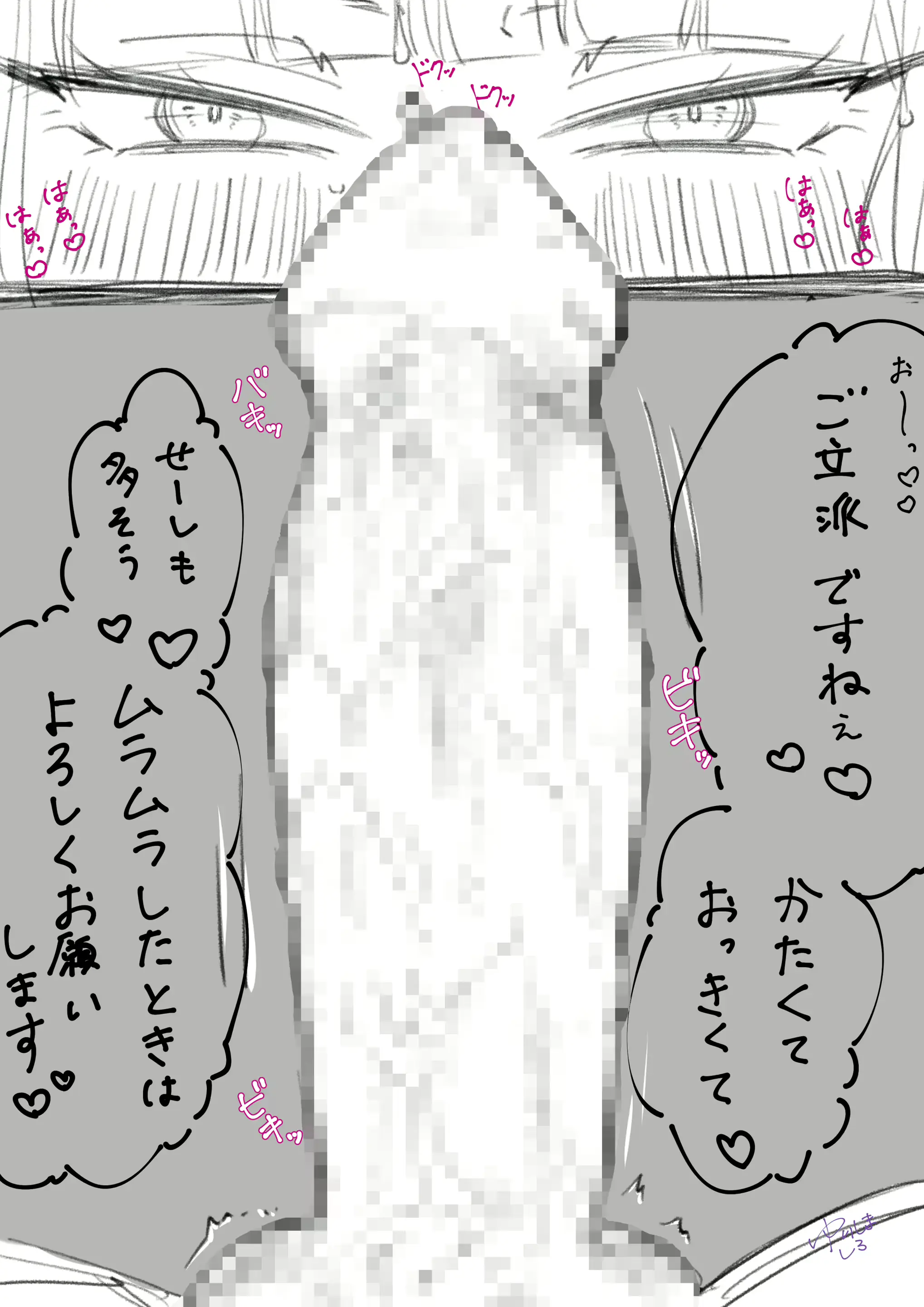 웹툰 이미지 244