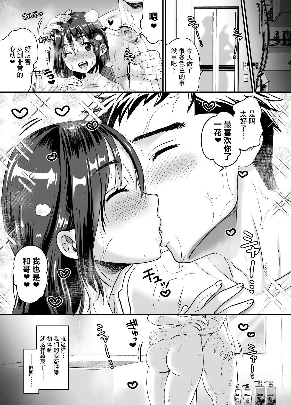 웹툰 이미지 44