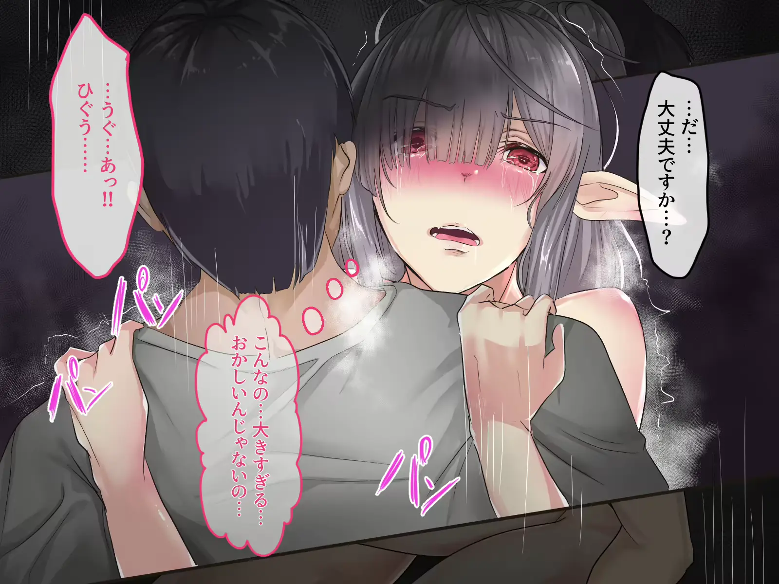 웹툰 이미지 166