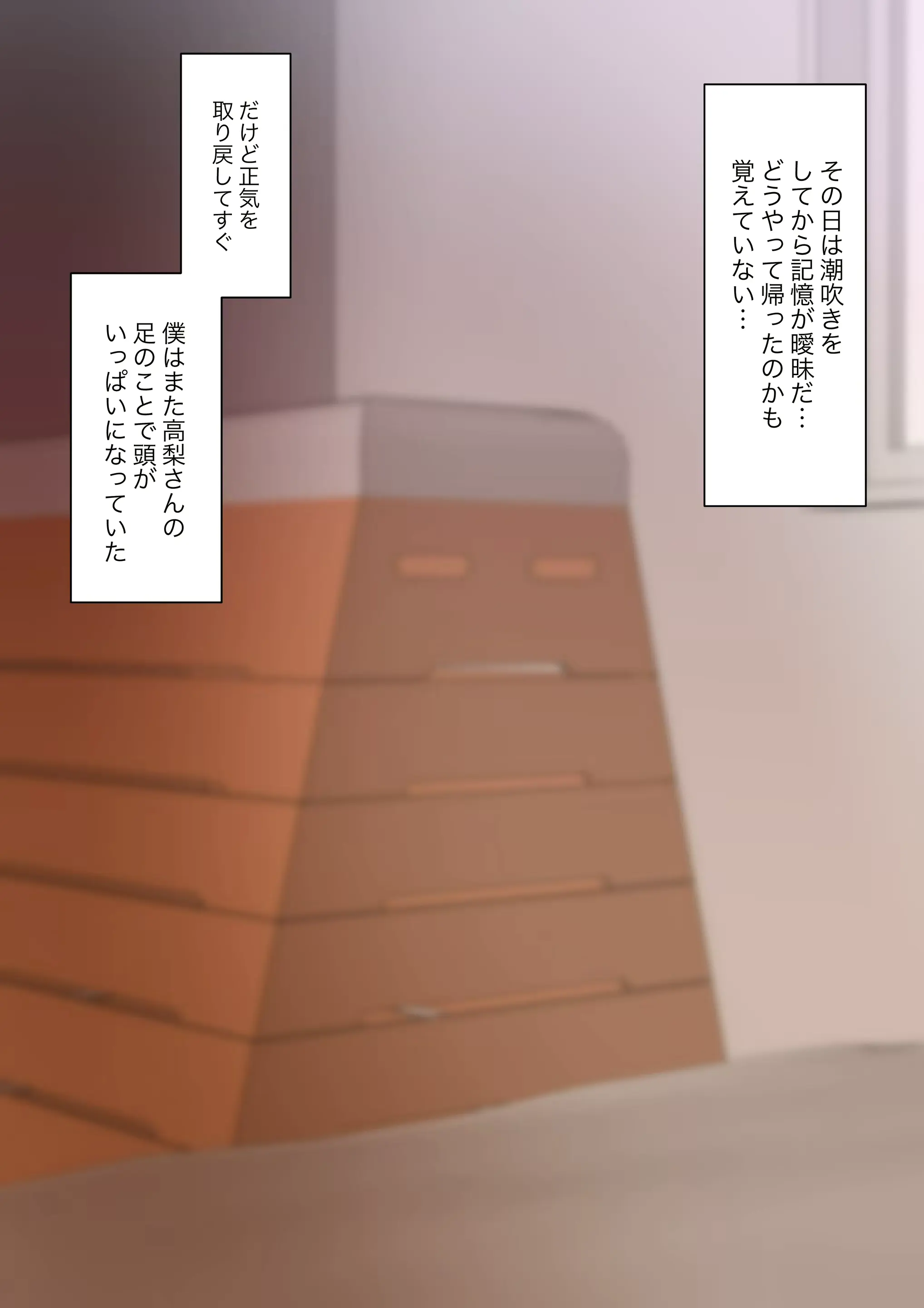 웹툰 이미지 84