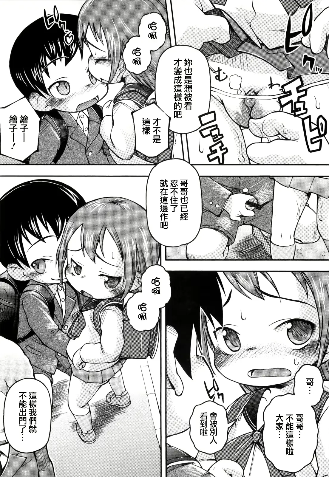 웹툰 이미지 164