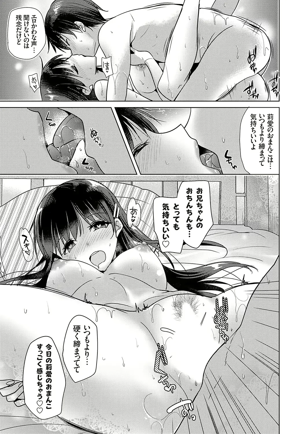 웹툰 이미지 125