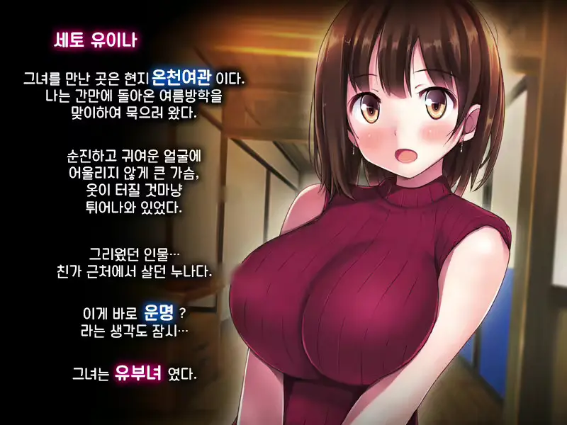 웹툰 이미지 1