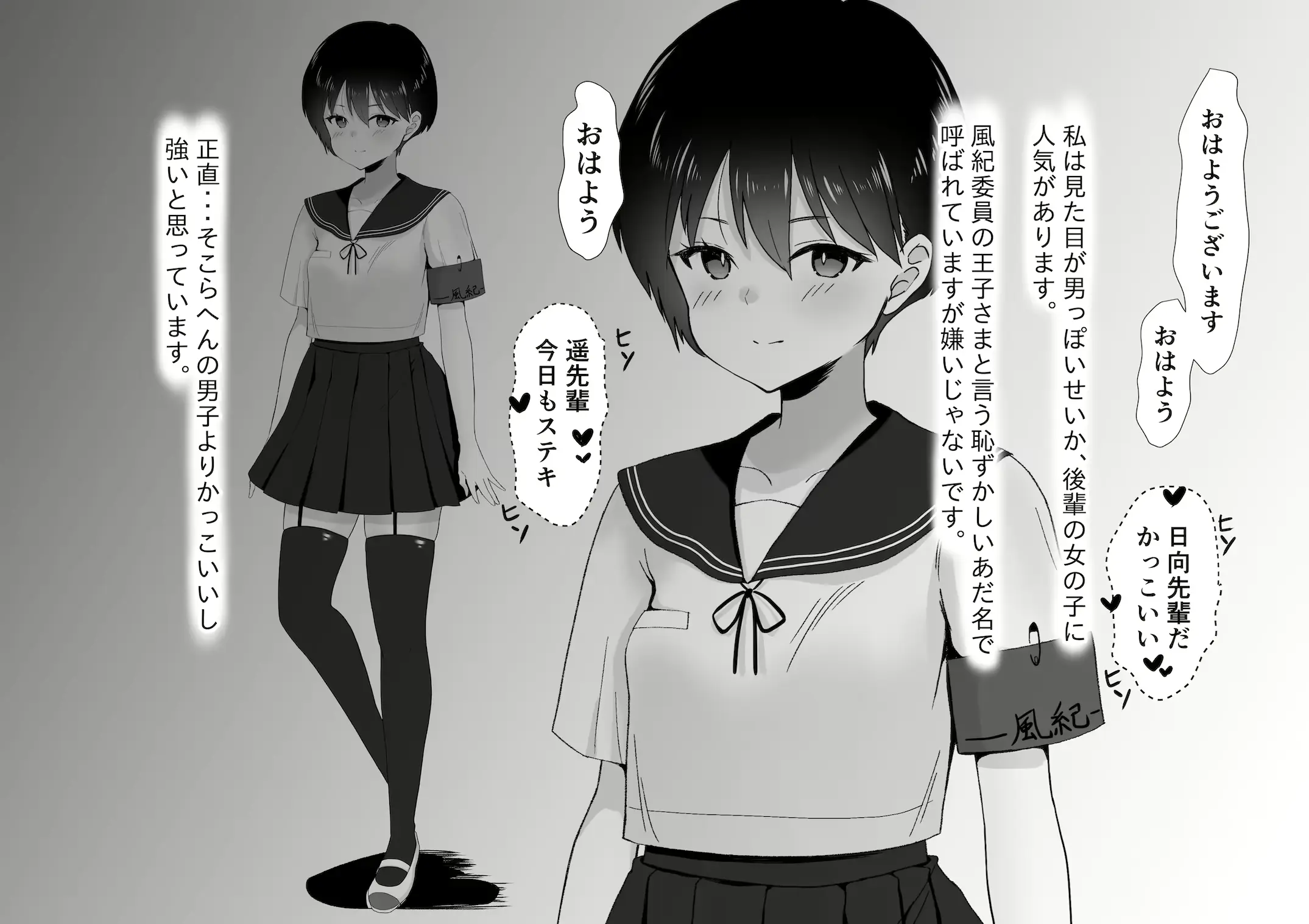 웹툰 이미지 2