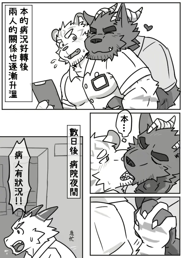 웹툰 이미지 7