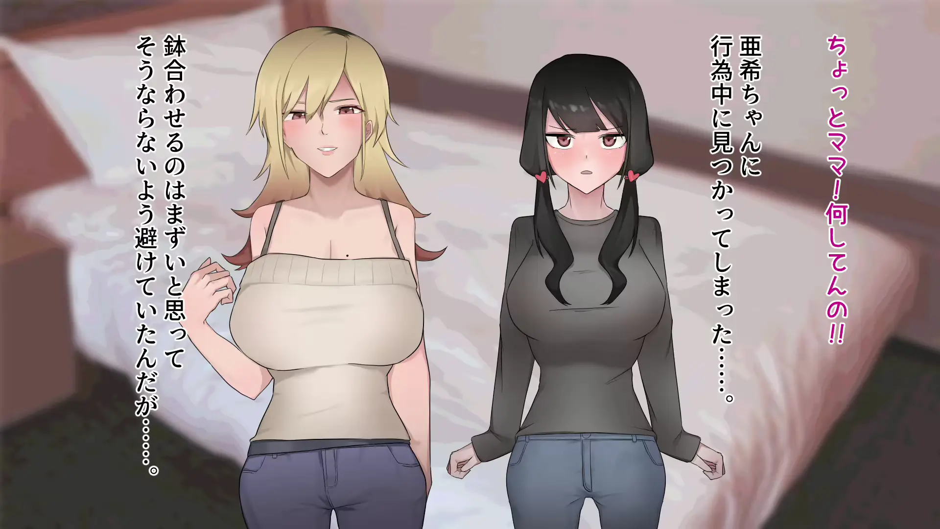 웹툰 이미지 138