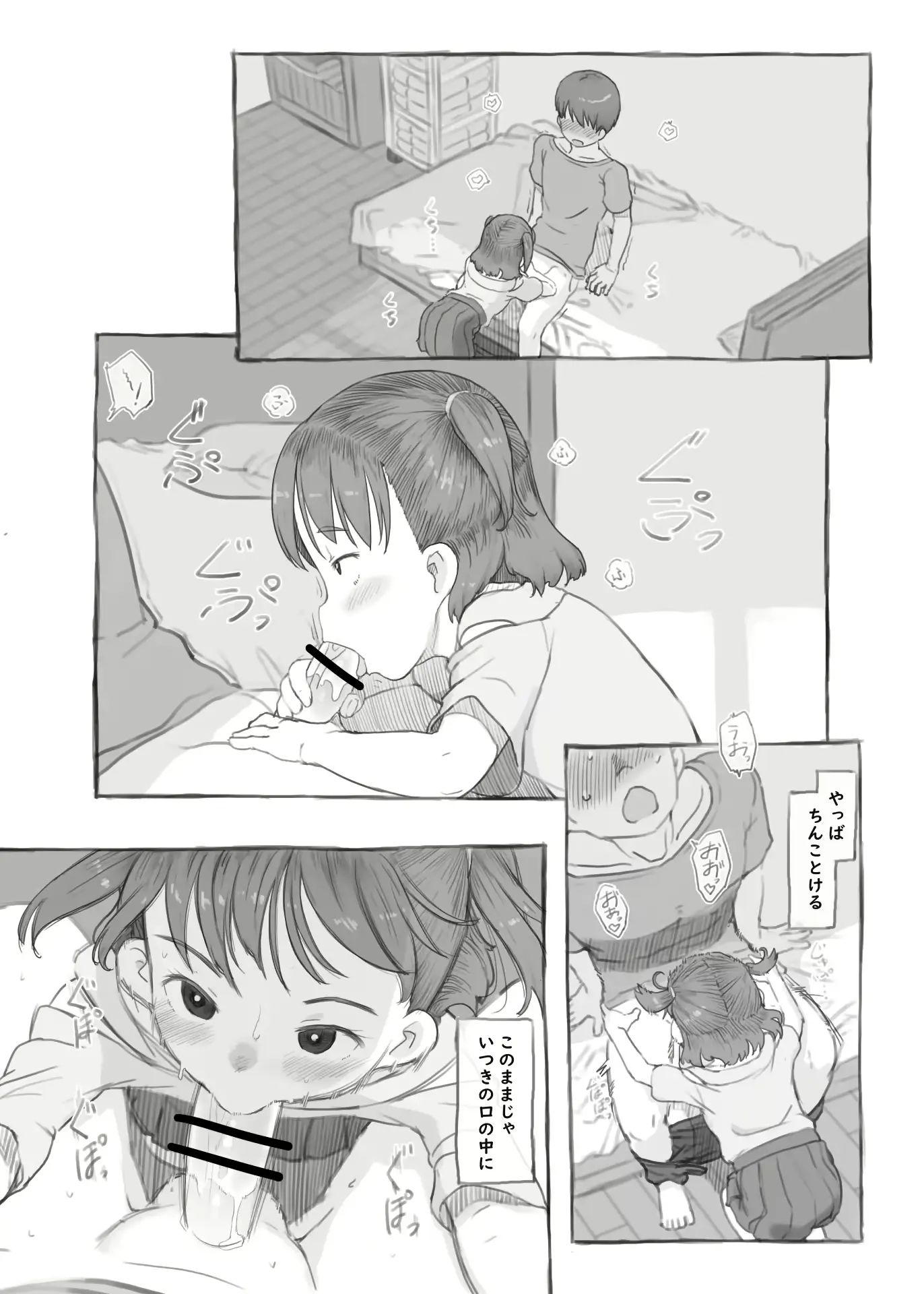 웹툰 이미지 30