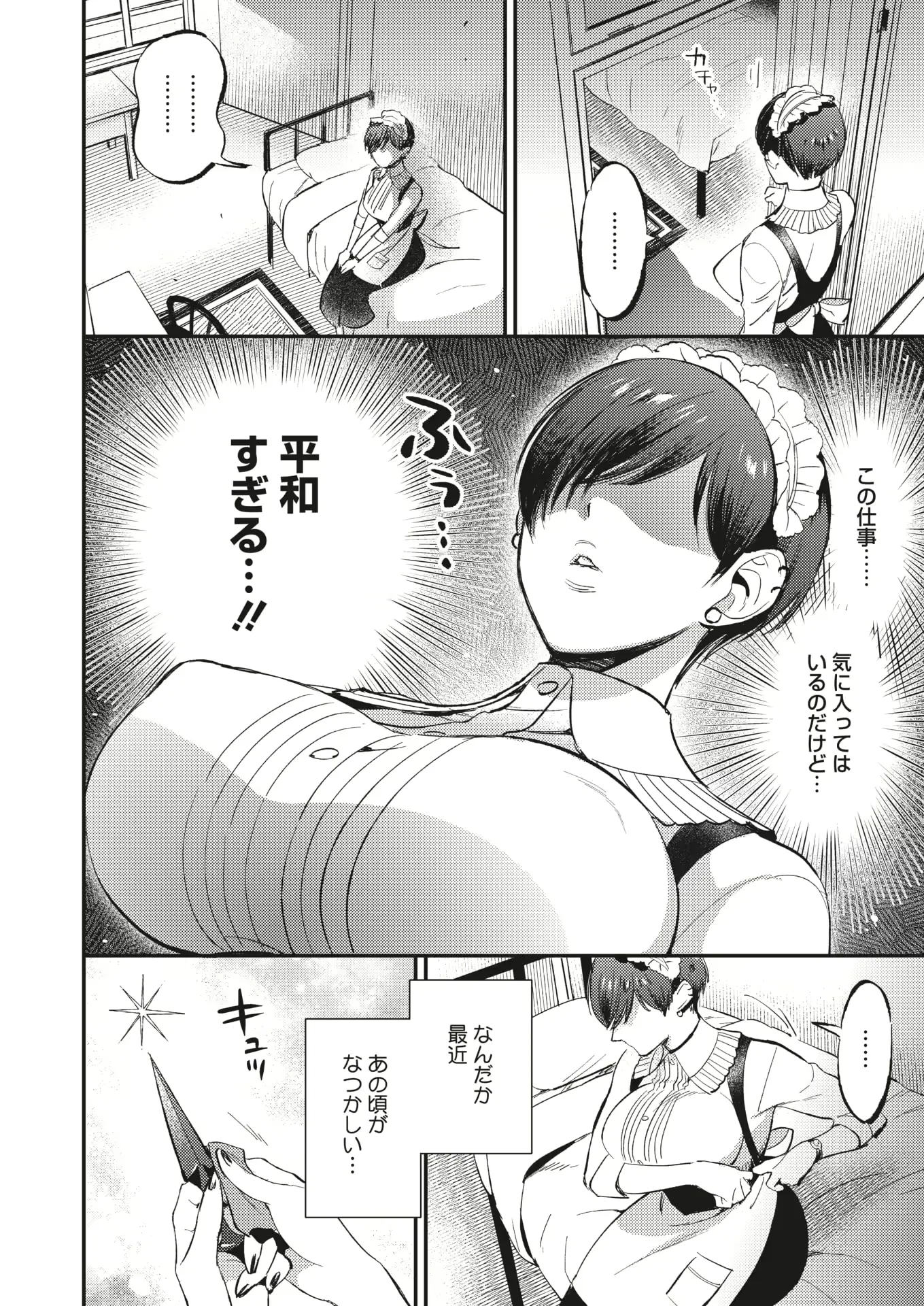 웹툰 이미지 105