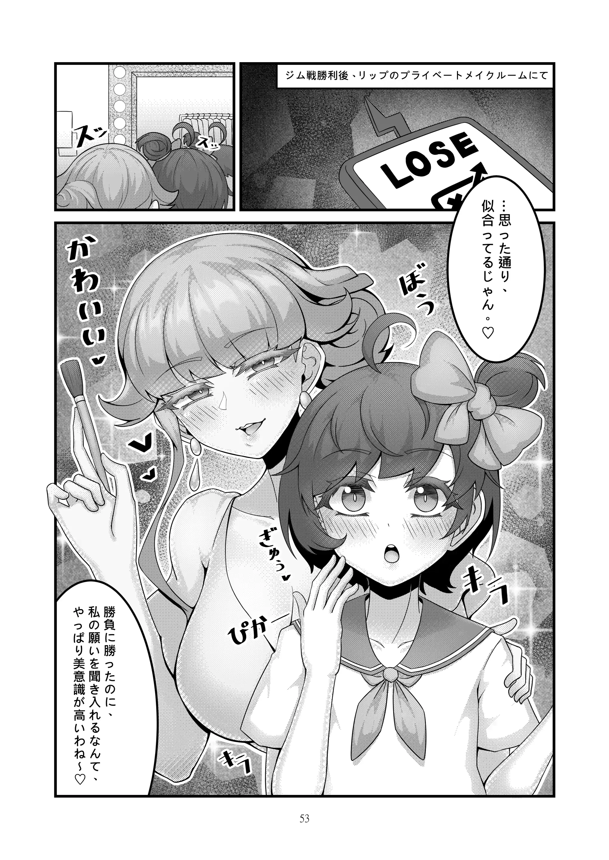 웹툰 이미지 2