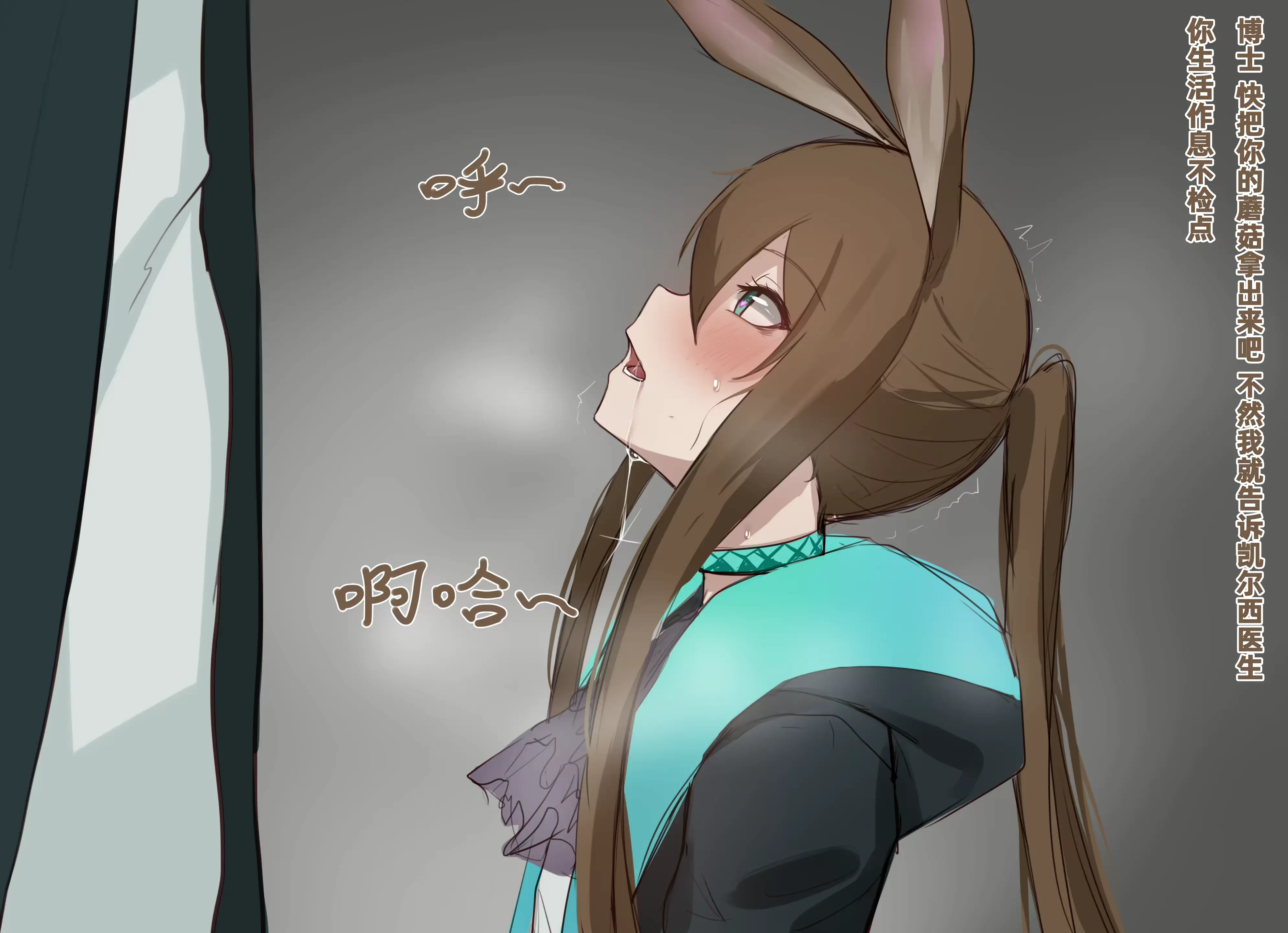 웹툰 이미지 202