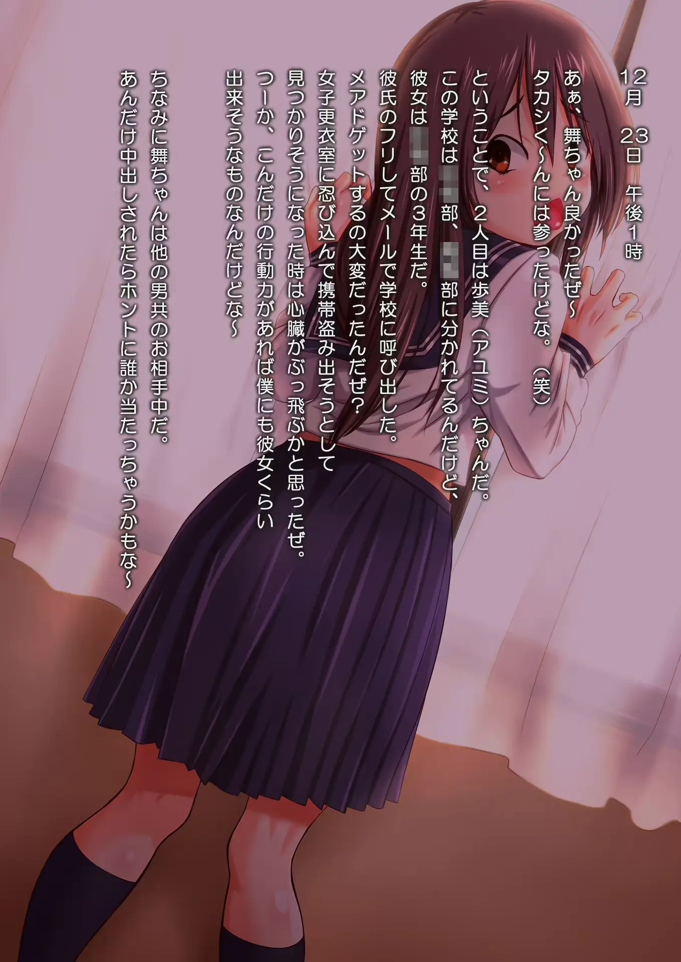 웹툰 이미지 69