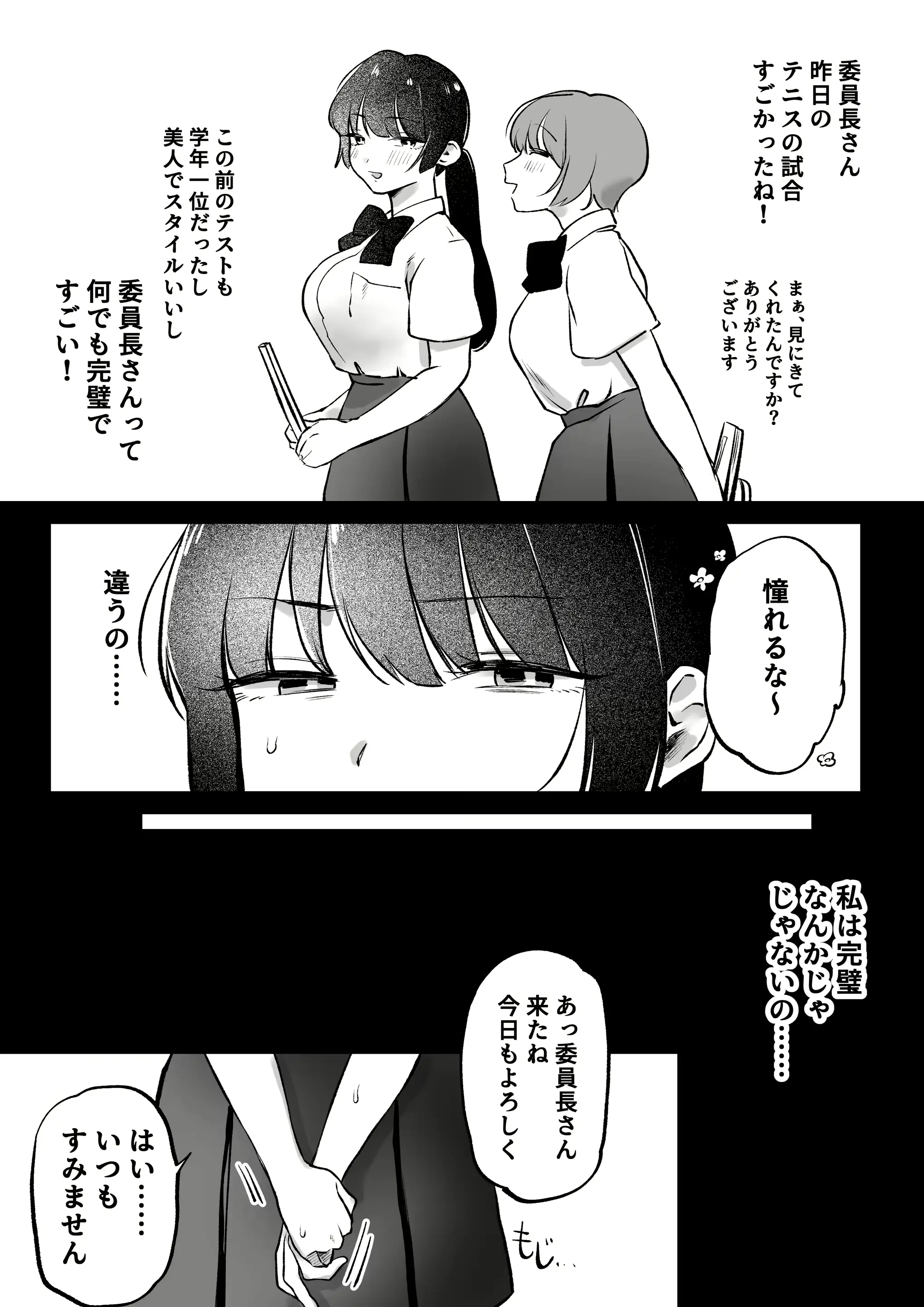 웹툰 이미지 27