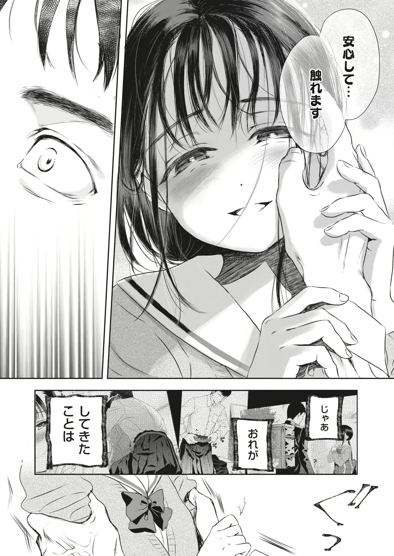 웹툰 이미지 30