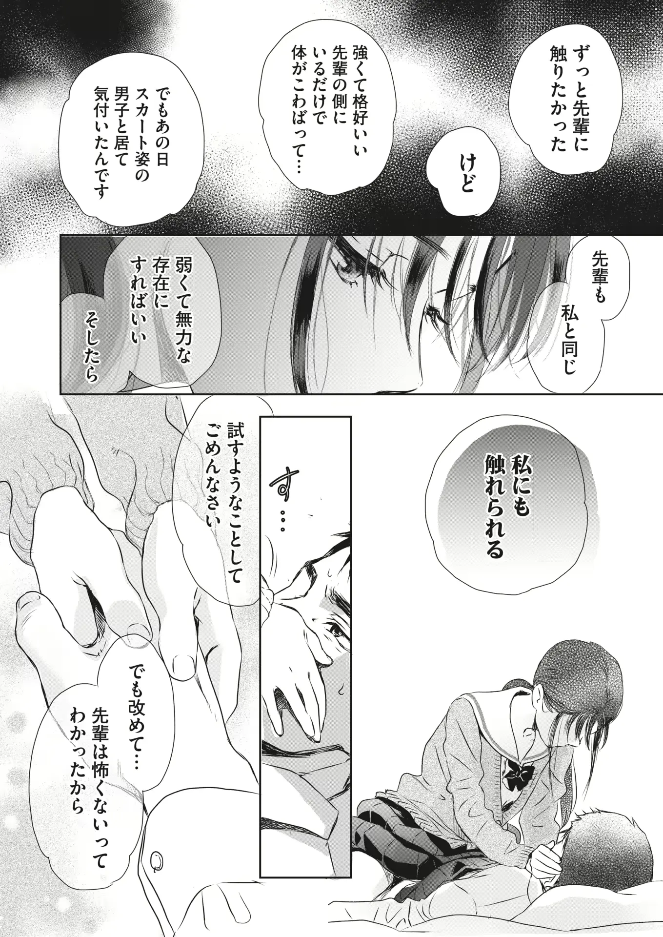 웹툰 이미지 29