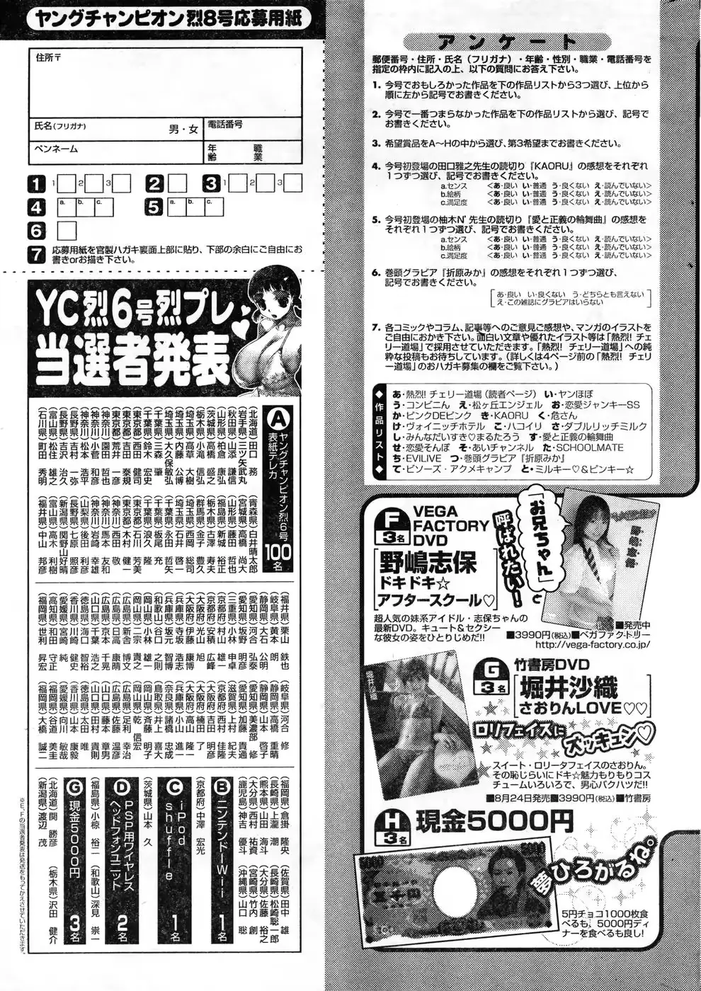 웹툰 이미지 346