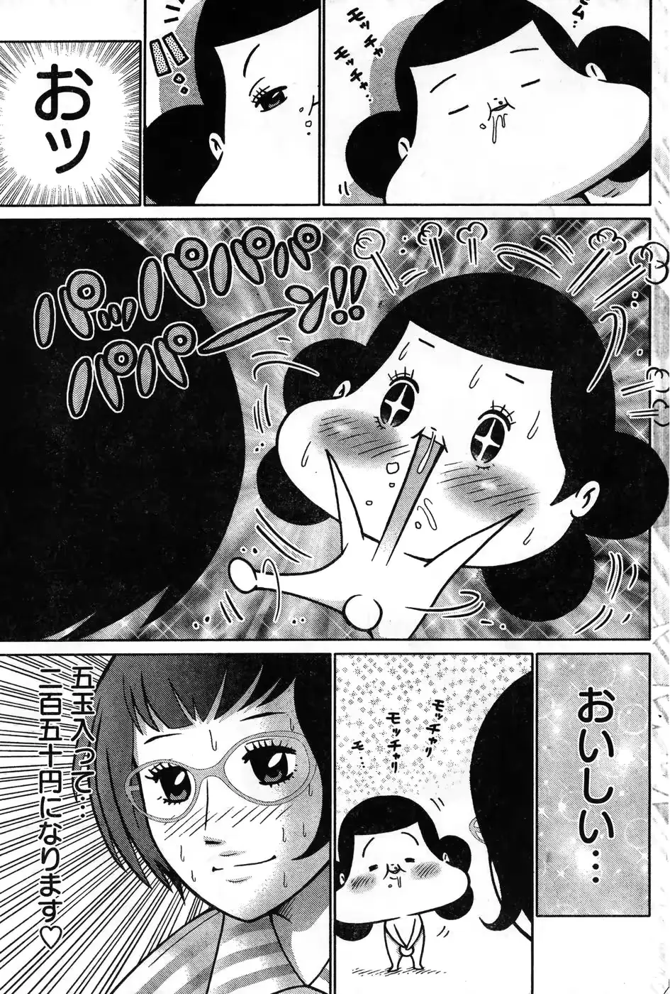 웹툰 이미지 212