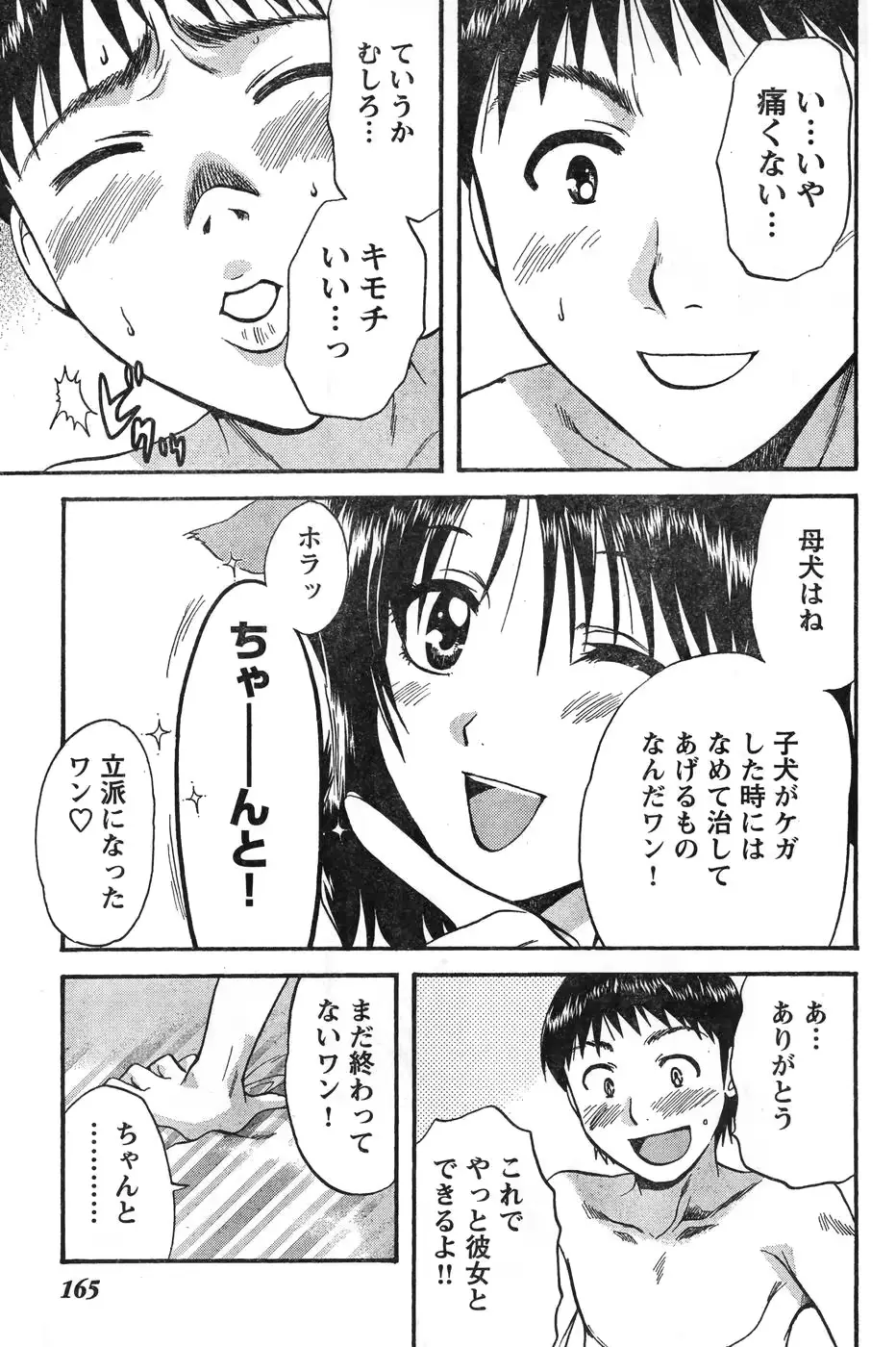 웹툰 이미지 157